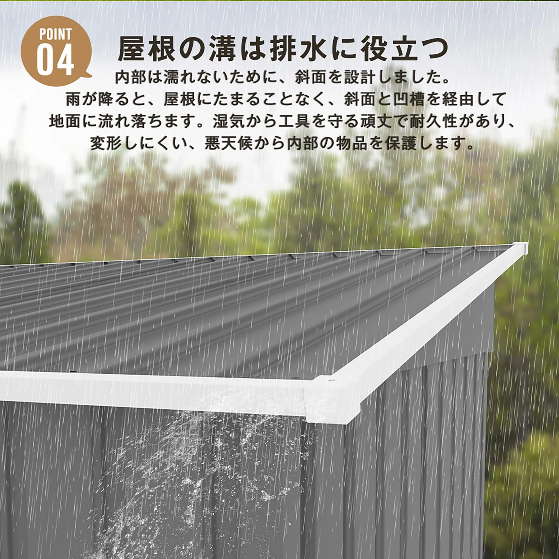 サイドオーニング付き 物置 屋外 大型 倉庫 大型物置 戸外収納庫 物置 防水/耐侯 収納可能 ガーデン/庭/田畑/農場 頑丈 大容量 スチール 引き戸 換気口付き 床なし