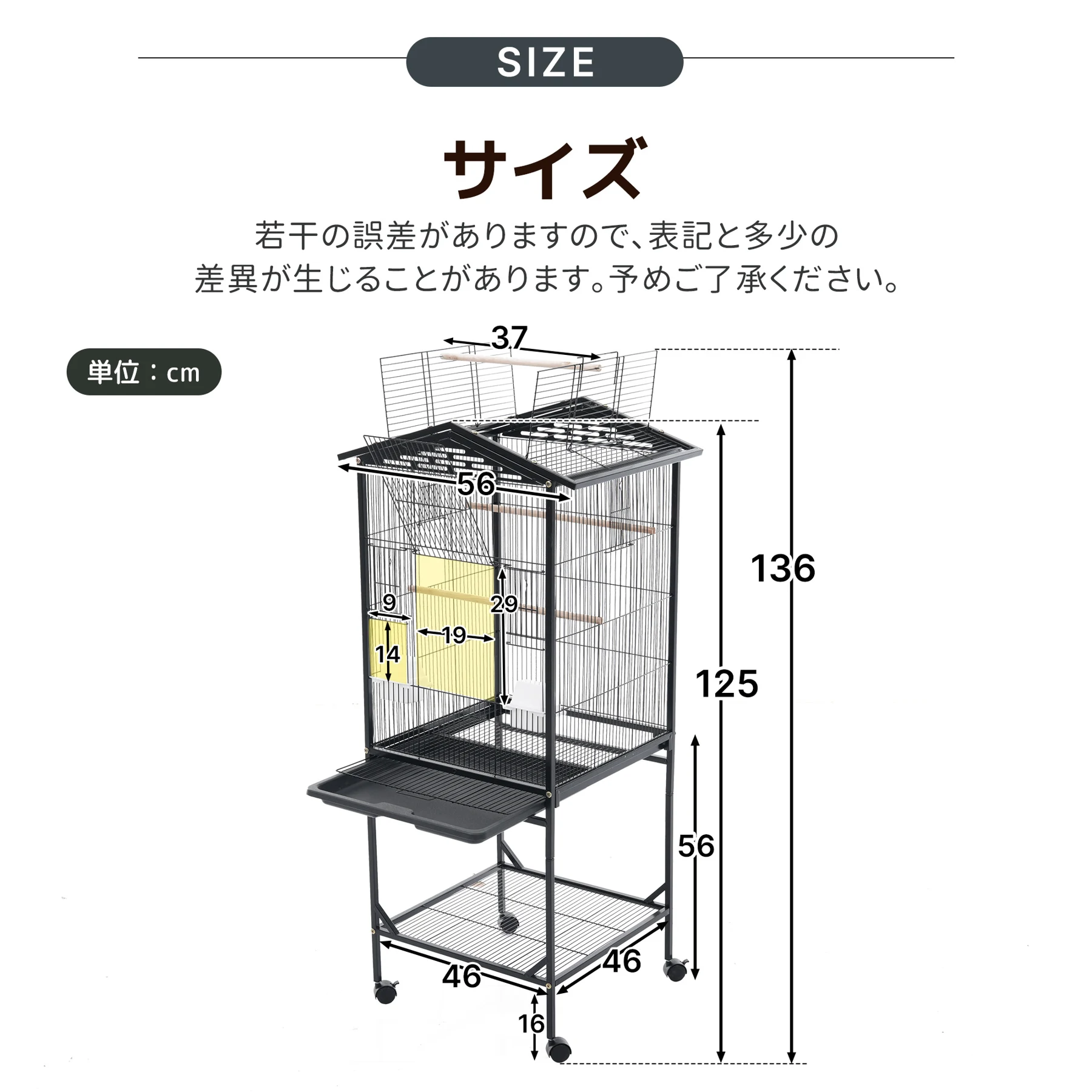 【天井が開く】鳥カゴ 多頭飼い キャスター 収納ラック 遊び場付き 複数飼い 止まり木 エサ入れ 小動物ケージ 鳥かご 飼育小屋 組立簡単【ブラック】