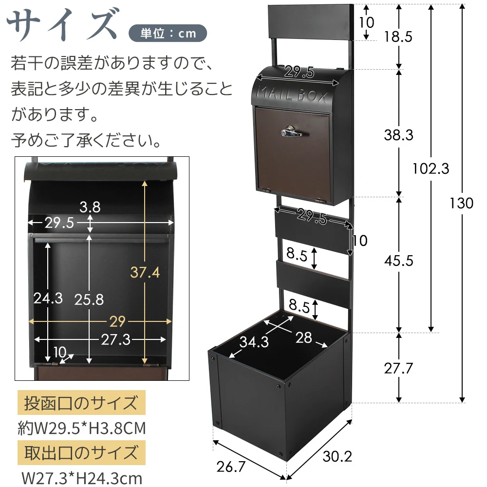 プランター付きポスト 置き型 スタンド かご付きポスト鍵付き メ一ル便 ポスト 一戸建て用 スタンドポスト メールボックス A4対応 新聞受け 高級