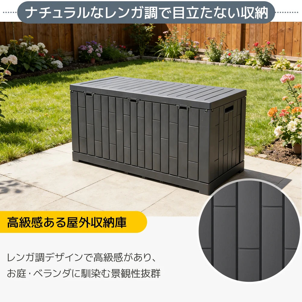 【グレー 120L 45*54*56cm】戸外収納庫 レンガ調 収納ボックス 置き配 ゴミ箱 小型 屋外 ストッカー 防水/耐侯 収納可能 ガーデン/庭/ベランダ 頑丈