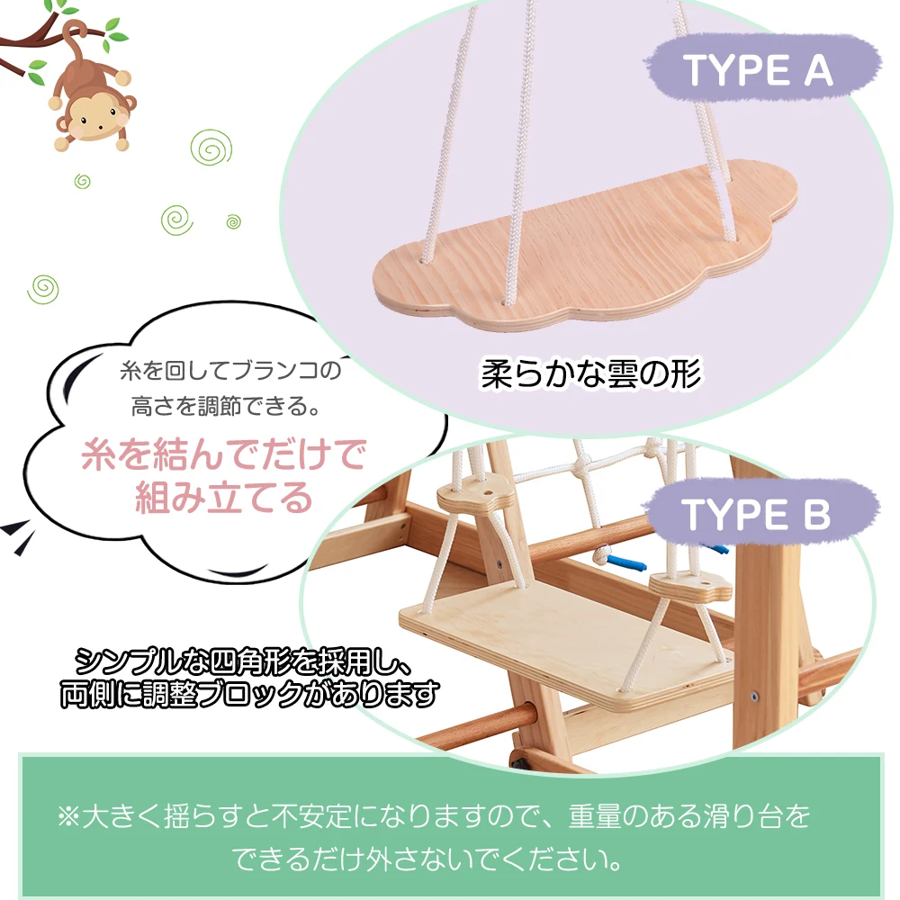 9IN1 ジャングルジム 天然木 すべり台 折りたたみ 滑り台 屋内 室内用 室内遊具 キッズ 子供 誕生日プレゼント おもちゃ