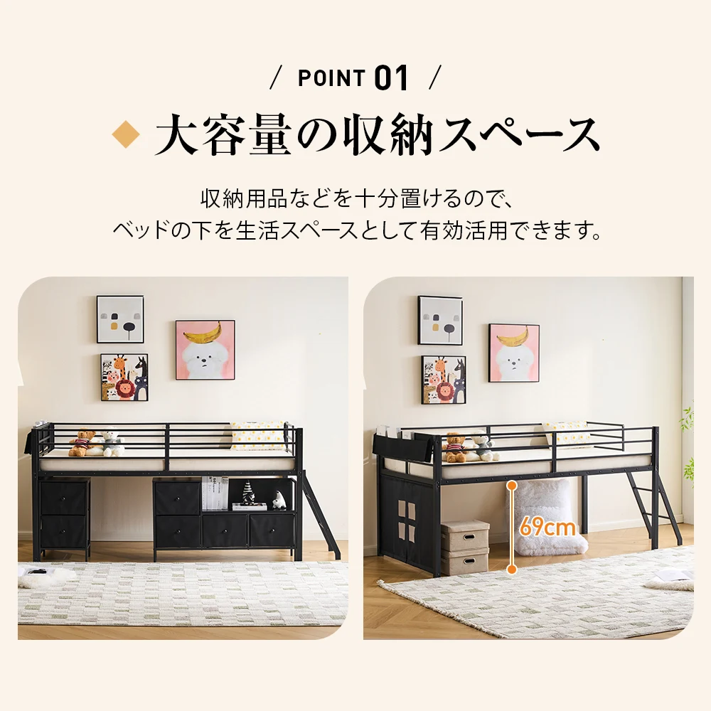 【ベッド単体】システムベット ロータイプベット シングル ベッド下 収納付き 北欧風 スチール 耐震