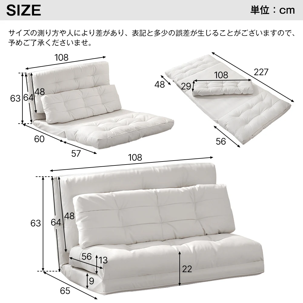 ソファーベッド ソファベッド ローソファー 2人掛け マルチに使える3WAY 幅108cm 6段階リクライニング クッション付き 座椅子 1人掛け 2人掛け ソファ 折りたたみ 折り畳み コンパクト 折りたたみベッド