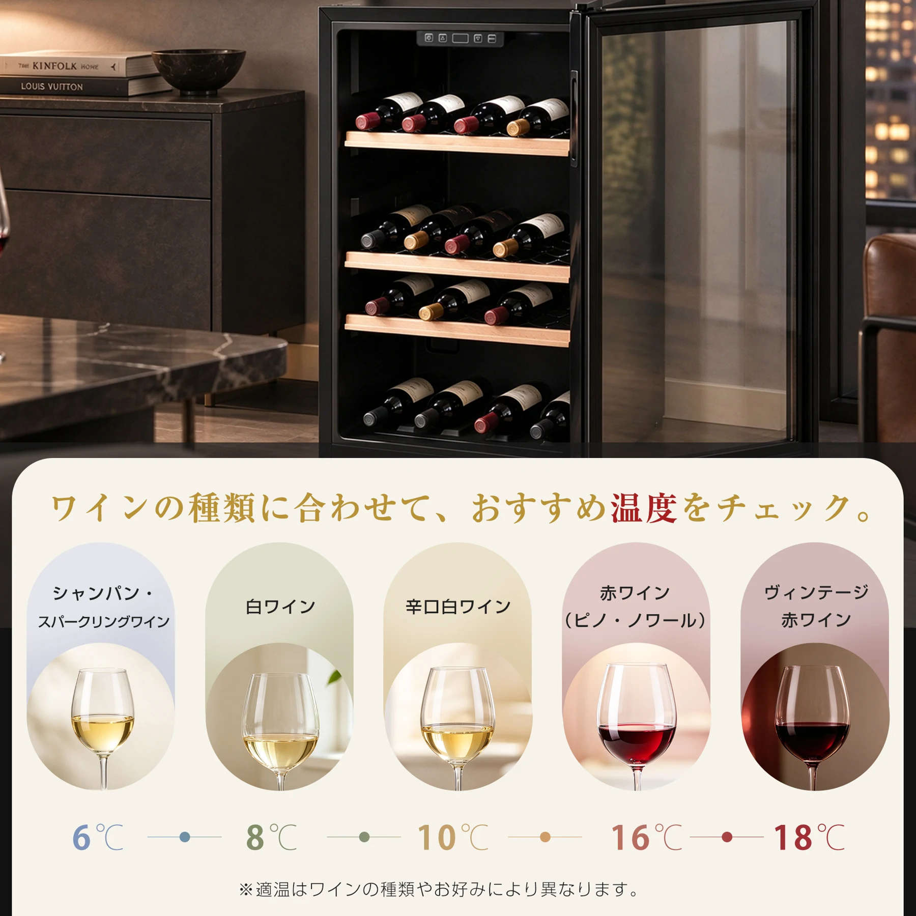 ワインセラー ブラック 130L 家庭用 セラー 薄型 スリム コンプレッサー式 大容量 低騒音