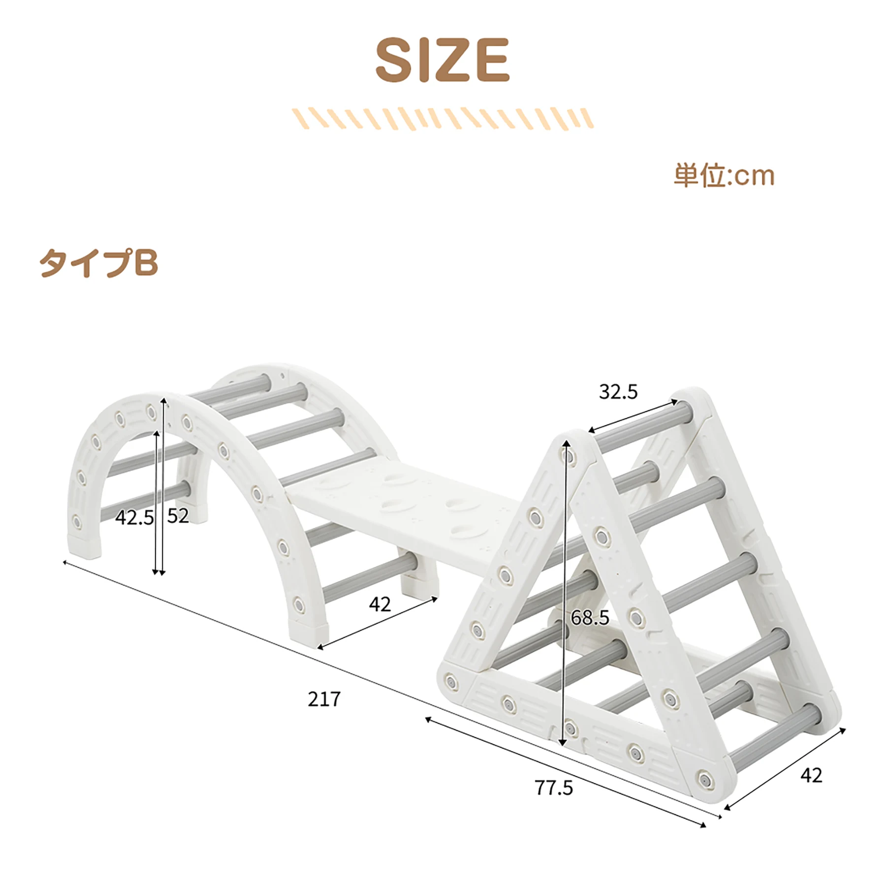 【 TYPE B】多機能ジャングルジム すべり台 滑り台 屋内 室内用 大型遊具 室内遊具 キッズ 子供 誕生日プレゼント おもちゃ