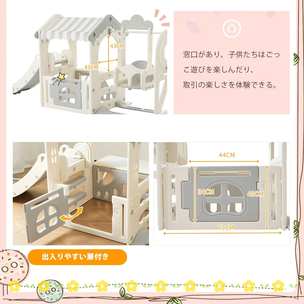 大型遊具 滑り台 ゴール遊び 室内遊具 すべりだい 屋内 収納スペース 子供 キッズ 男の子 女の子 誕生日 プレゼント こどもの日プレゼント 秘密基地 画板テーブル付き ベージュ×ホワイト