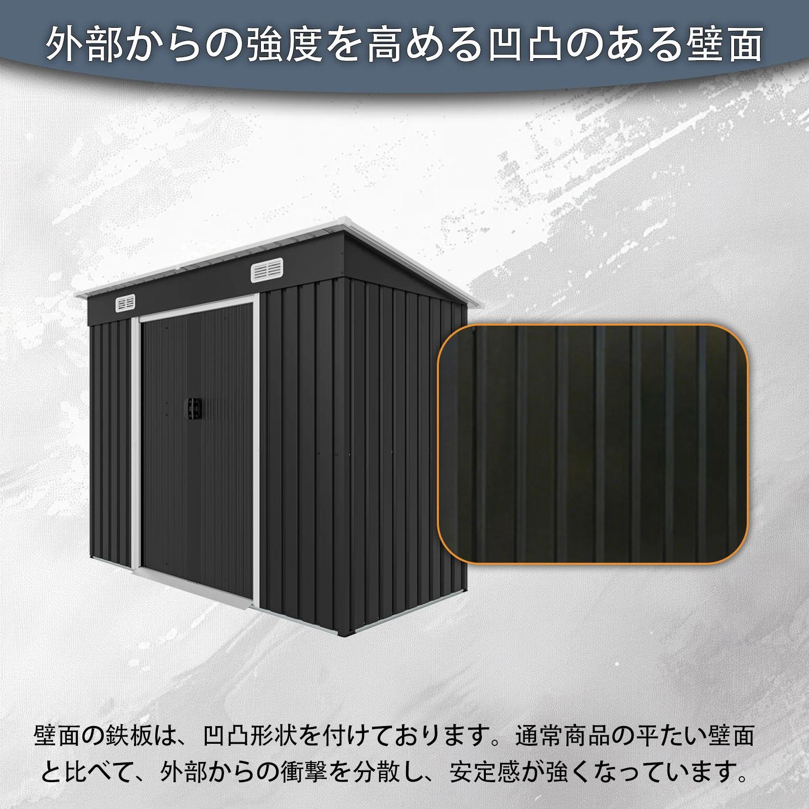 物置 屋外 戸外収納庫 スチール 幅239*奥行き123*高181 引き戸両開きタイプ 換気口付き 防さび ベランダ 防水 ガーデニング 庭
