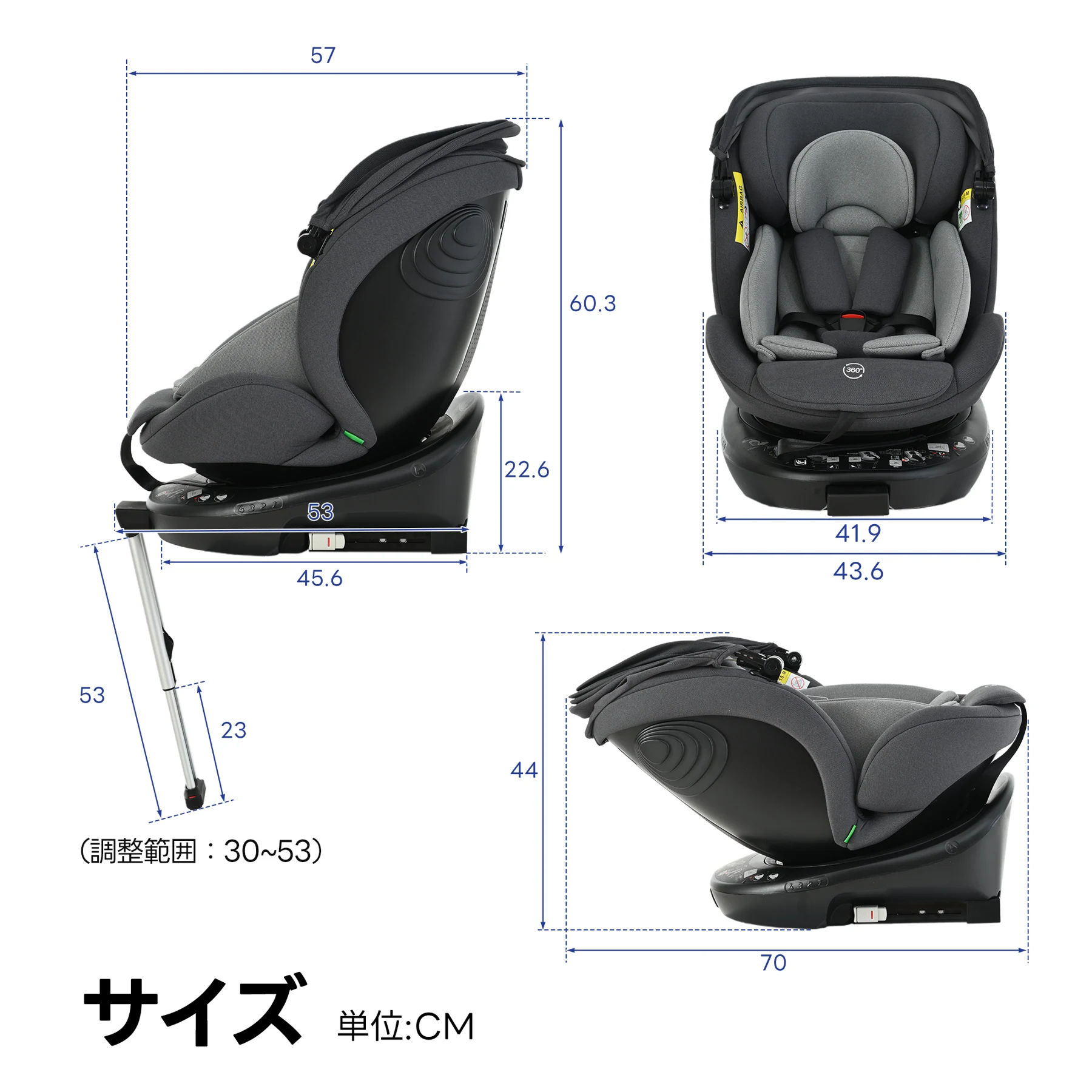 【サポートレッグ】新安全基準R129適合 チャイルドシート ISOFIX 360度回転 0-12歳頃 40~150cm 超広いサンシェード ジュニアシート 長く使える 洗える 取付簡単 キッズシート ベビーシート 出産祝い【ブラック+ダークグレー】