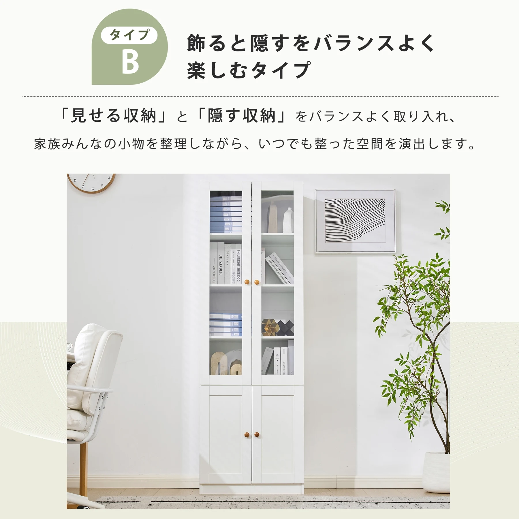 キャビネット 可視扉 サイドボード 引き出し付き 大容量 収納棚 リビング 収納ローボード 収納チェスト 食器棚 食器収納 キッチン収納 スリム ガラス