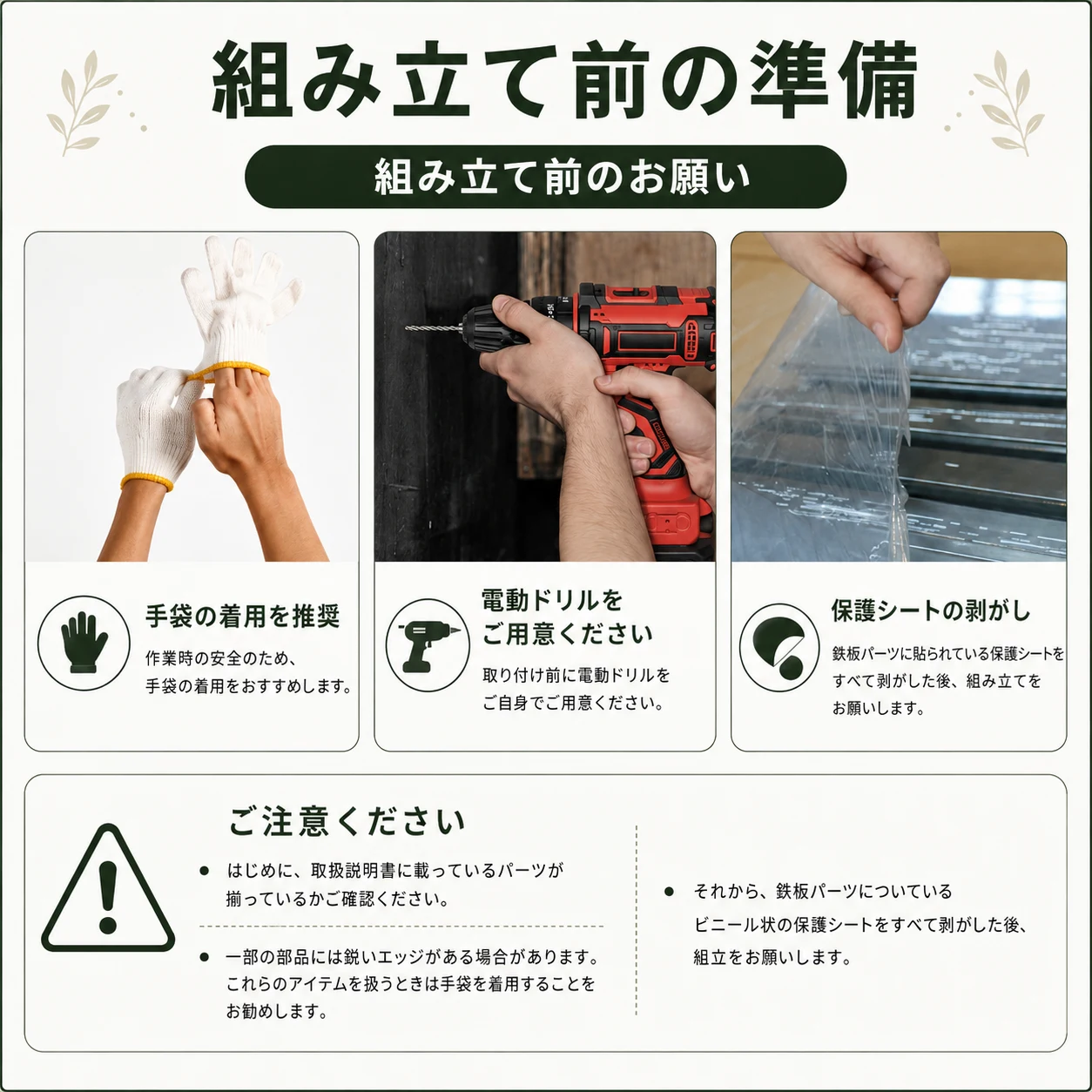 物置 屋外 戸外収納庫 スチール 幅194*奥行き131*高184 床材補強フレーム付 引き戸両開きタイプ 換気口付き 防さび ベランダ 防水 ガーデニング 庭