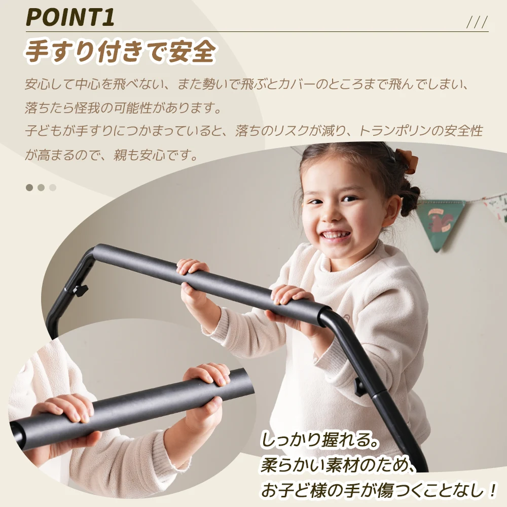 【グレー】補助手すり付き トランポリン ダイエット器具 健康器具 折りたたみ おもちゃ エクササイズ フィットネス 室内運動 あそび 家庭用 子供用 大人用 有酸素運動 グレー