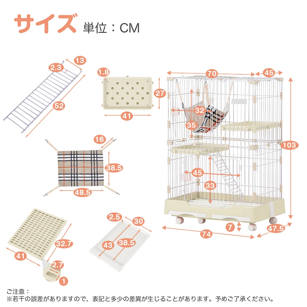 猫 ケージ キャットケージ ペットケージ キャスター付 猫ゲージ 大型 多頭飼い ネコドア キャットハウス 1段2段可能 留守番 保護 脱走防止 おしゃれ (2段,ホワイト)