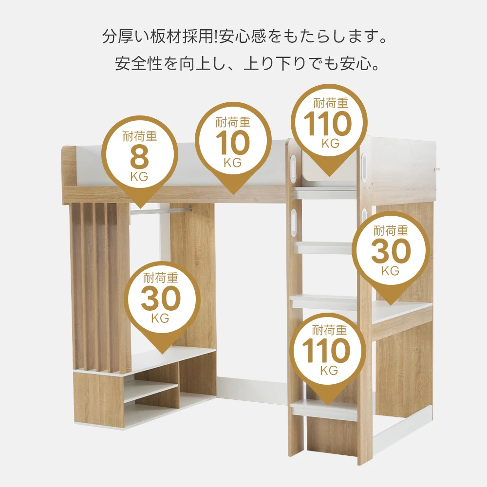 システムベッド 頑丈 階段 木製 収納 シングル デスク シェルフ ハンガー付き 北欧風 大人 一人暮らし ベッド 木製 ホワイト