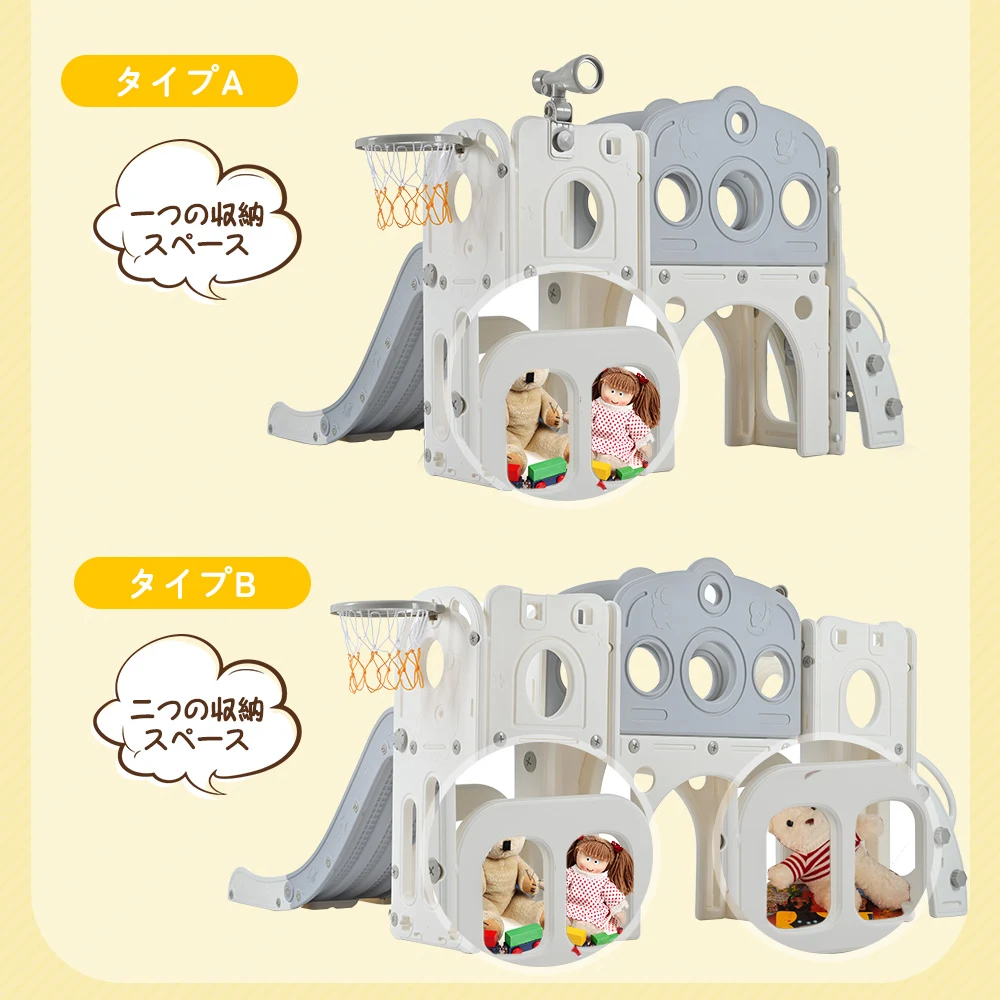 滑り台 バスすべり台 バスケットゴール ボール遊び 室内 遊具 室内遊具 大型遊具 すべりだい 屋内 家庭用 子供 キッズ 男の子 女の子 誕生日 プレゼント【ホワイト+グレー】