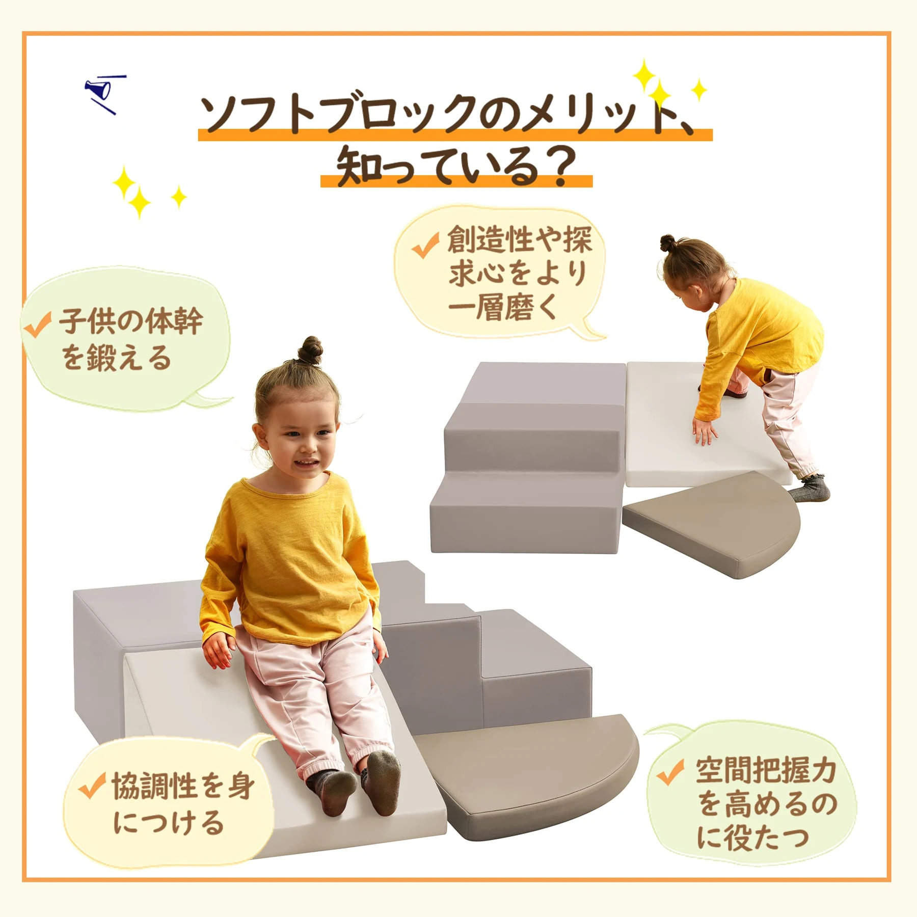 おもちゃ ソフトブロック アスレチック ブロック クッション 布製 玩具 大型 室内 遊具 滑り台 キッズスペース 子供 こども キッズ 幼児