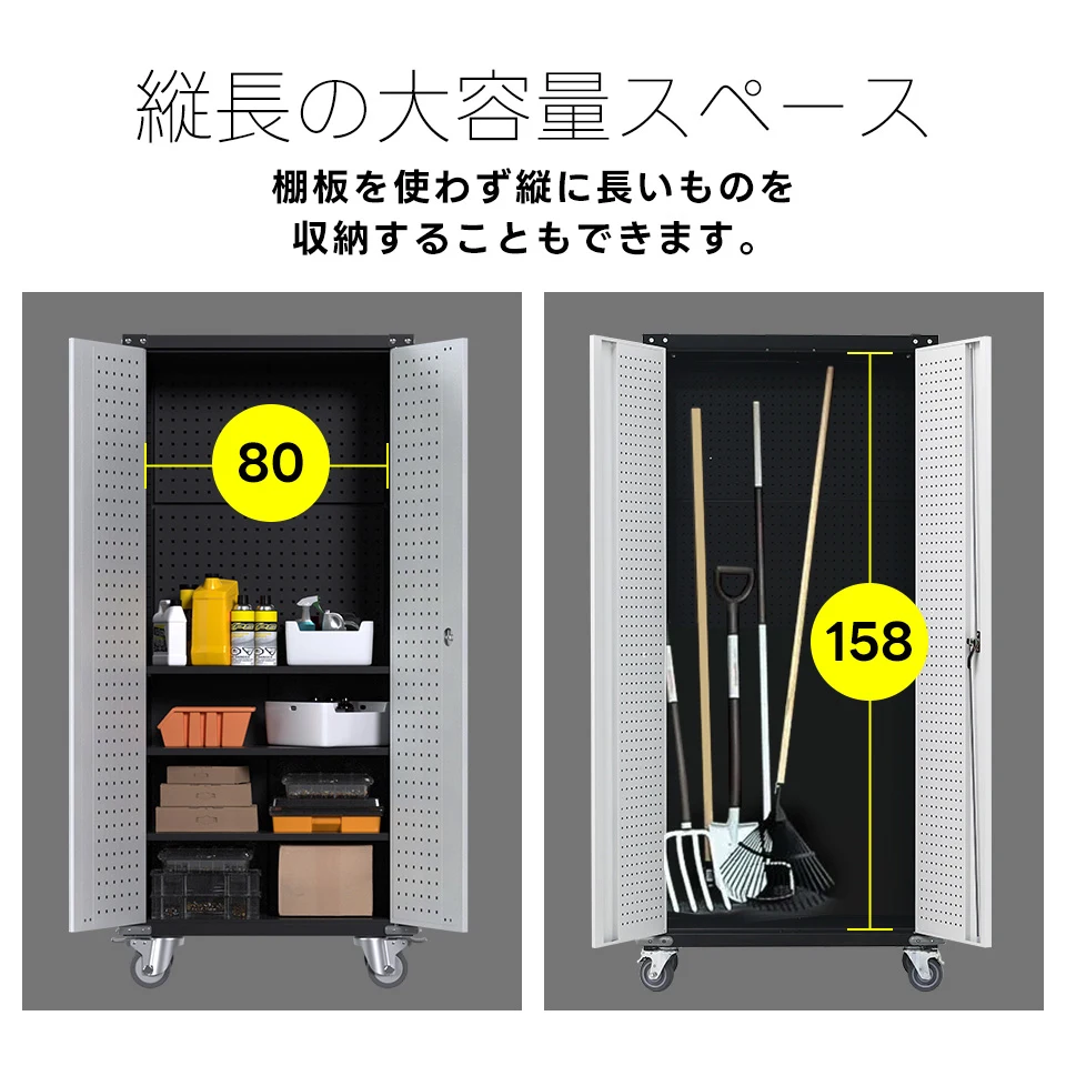 ツールキャビネット ロッカー 大型倉庫 ツールワゴン ツールカート 工具カート 可動棚付き ロールキャビネット スチール ローラーキャビネット 幅80*奥行き40*高180 DIY 有孔ボード付き 鍵付き キャスター付き ロック付き 新作