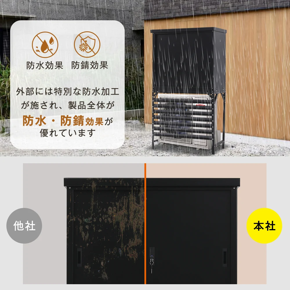 高機能収納庫 エアコン室外機カバー 戸外収納庫 倉庫 大型物置 屋外 防水/耐侯 収納可能 ガーデン/庭/田畑/農場 頑丈 大容量