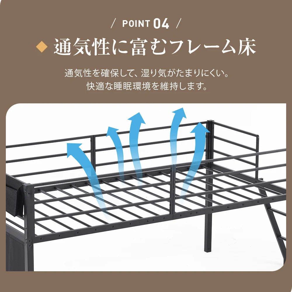 【ベッド単体】システムベット ロータイプベット シングル ベッド下 収納付き 北欧風 スチール 耐震