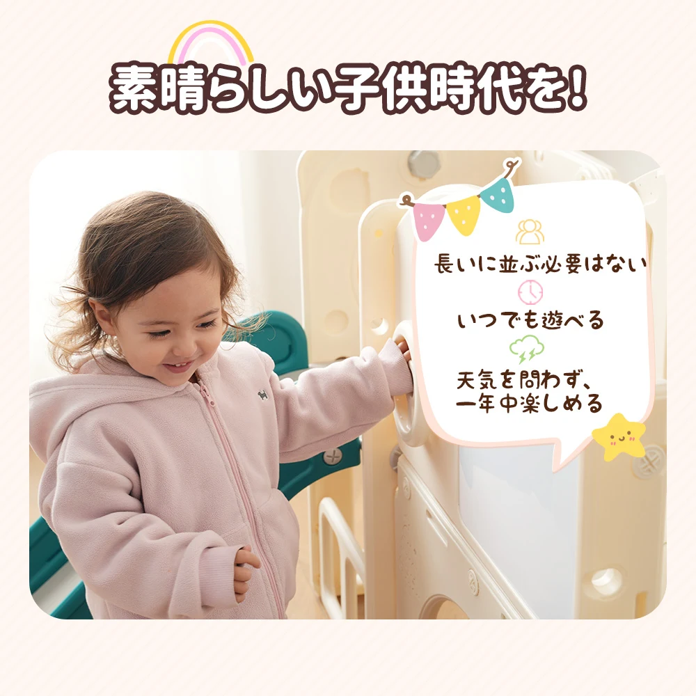 滑り台 すべり台 遊具 室内 お絵かきボード 折りたたみ可能 組立簡単 室内遊具 大型遊具 すべりだい スウィング キッズパーク バスケットゴール 屋内 家庭用 キッズ 男の子 女の子 【グレー+ホワイト】