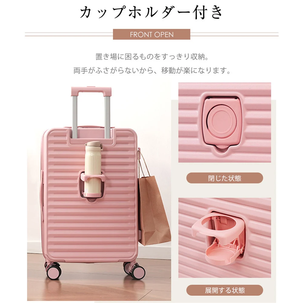 スーツケース MSサイズ フロントオープン キャリーバッグ USBポート付き ドリンクホルダー付き かわいい ストッパー付き ダブルキャスター 軽量 静か 女性 頑丈 海外 4日〜7日用 小型 おしゃれ