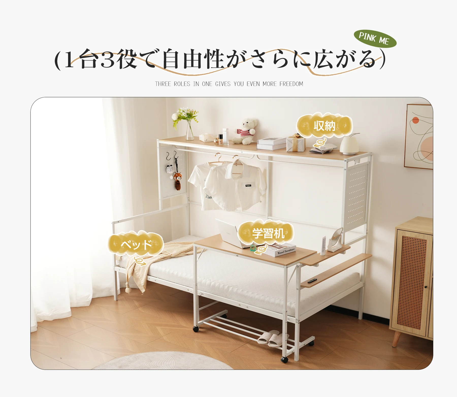 【ホワイト】 システムベット ロフトベッド シングル スチールネット付き 移動型デスク付き 北欧風 木目 子供ベッド 大人ベッド 一人暮らし スチール 耐震 ベッド
