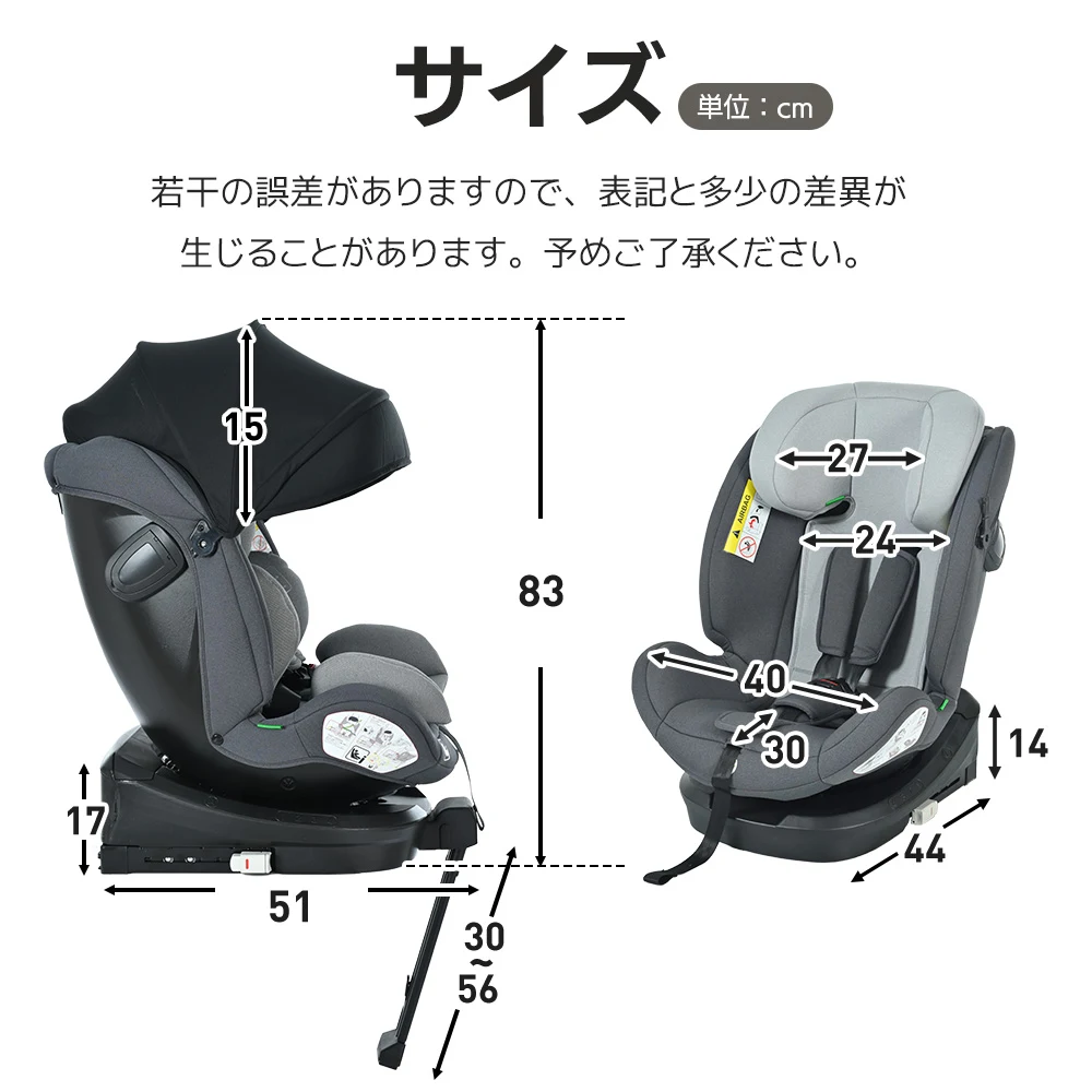 【ドリンクホルダー追加】【サーポットレッグ】チャイルドシート 新生児 ISOFIX 0歳~12歳 360度回転式 40~150cm ジュニアシート 調節可能 洗える 超広いキャノピー付き ベビーシート 出産祝い 車【ブラック+ダークグレー】