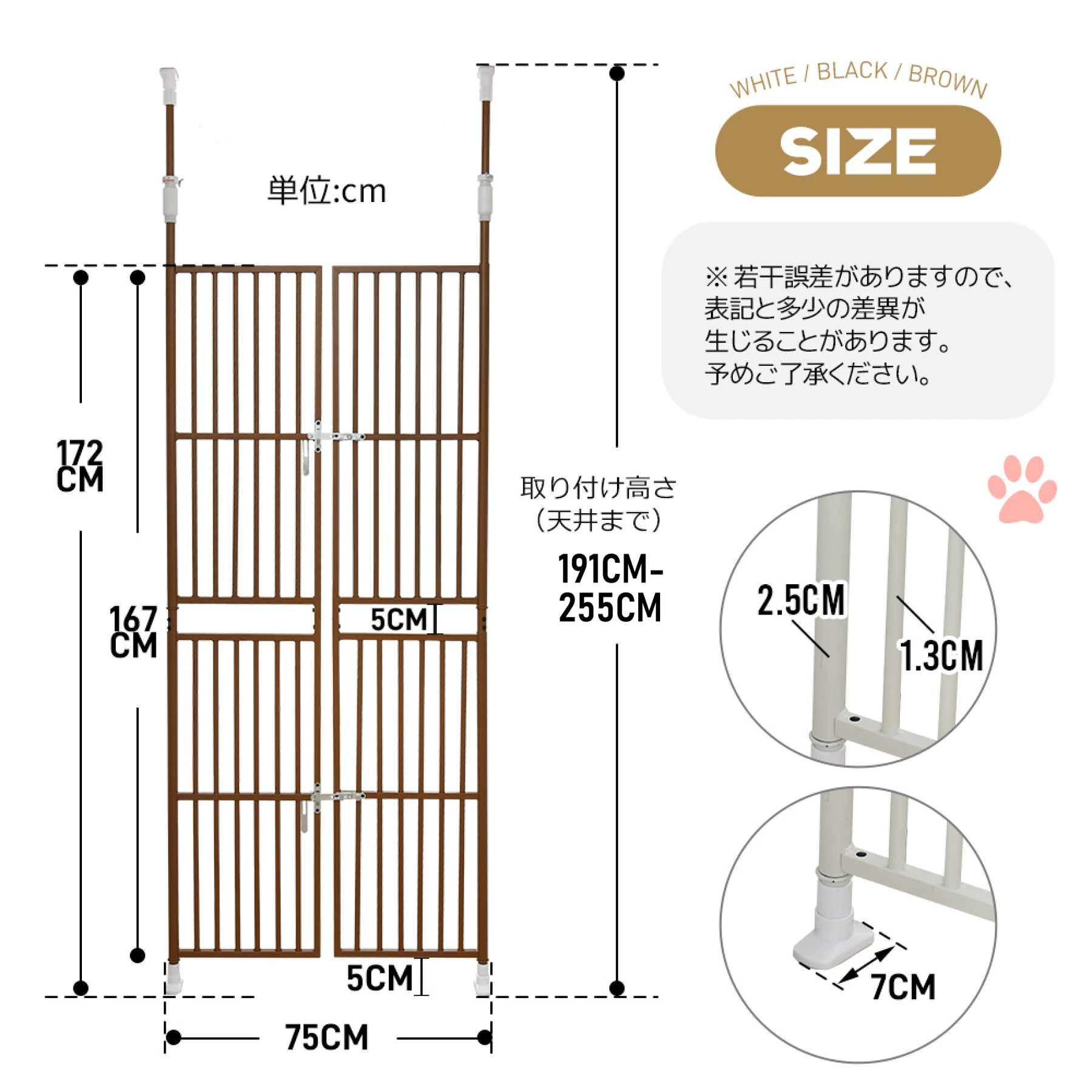 ペット高さ調節対応 191~255cm ドア ケージ 留守番 保護 ネコ 脱走防止 柵 フェンス 脱走防止 猫用 多頭飼い 多頭 スチール ペットケージ 新生活【ブラウン】