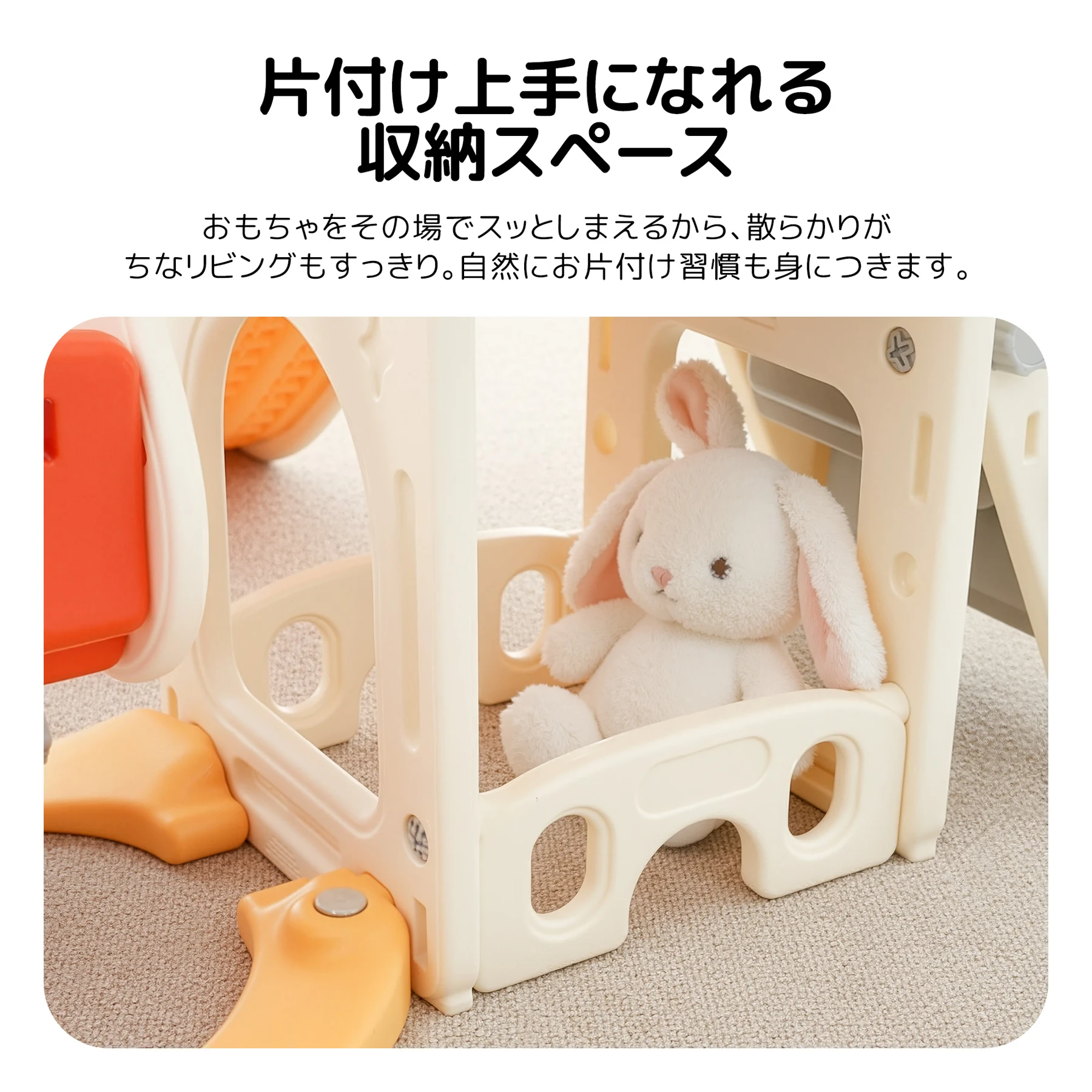 滑り台 すべり台 遊具 室内 ブランコ 折りたたみ可能 組立簡単 室内遊具 大型遊具 すべりだい スウィング キッズパーク バスケットゴール 屋内 家庭用 キッズ 男の子 女の子 【ホワイト】