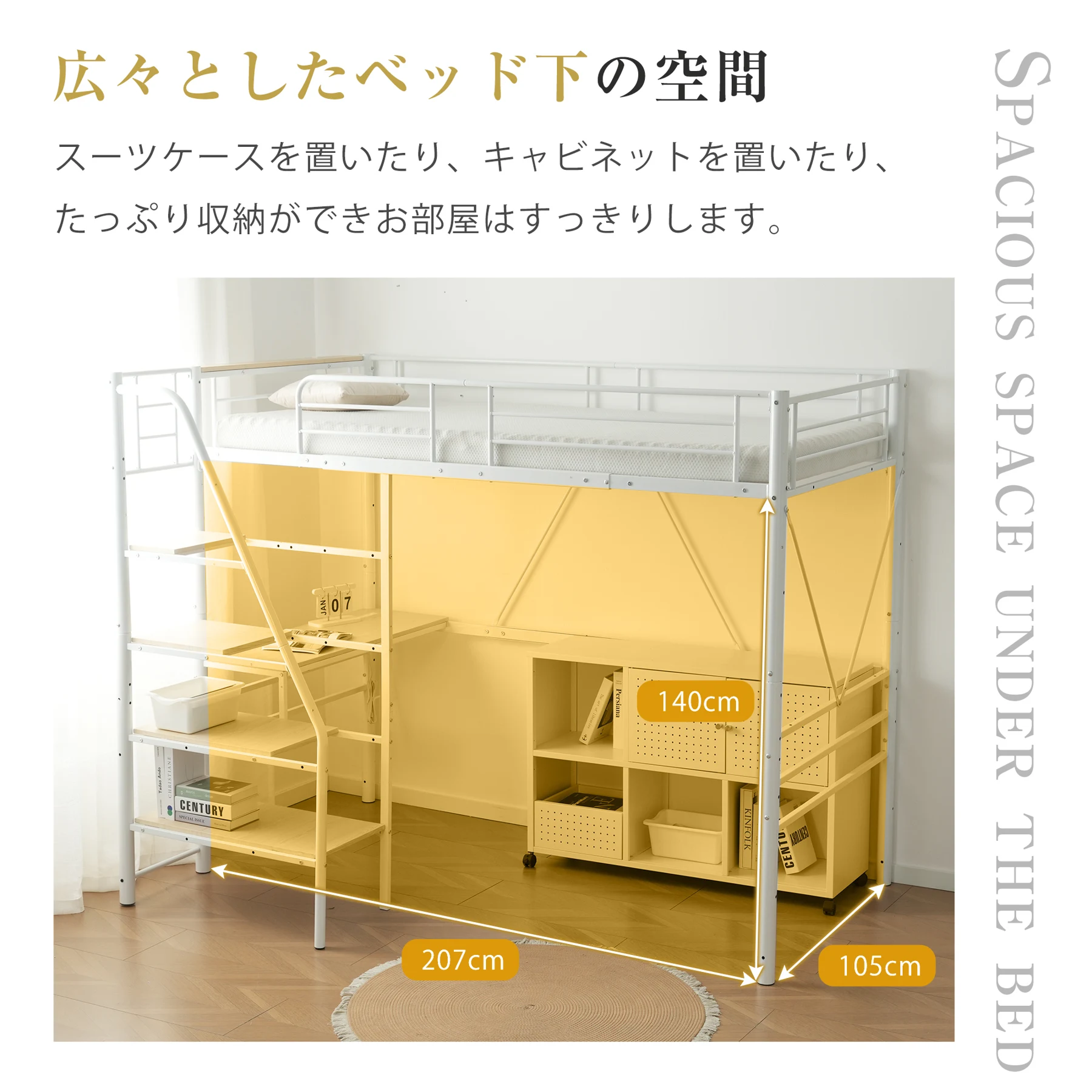 S ロフトベッド 階段付き デスク付き S パイプベッド シングル 収納 スチール 耐震 ベッド パイプベッド フレームのみ【Sシングル】