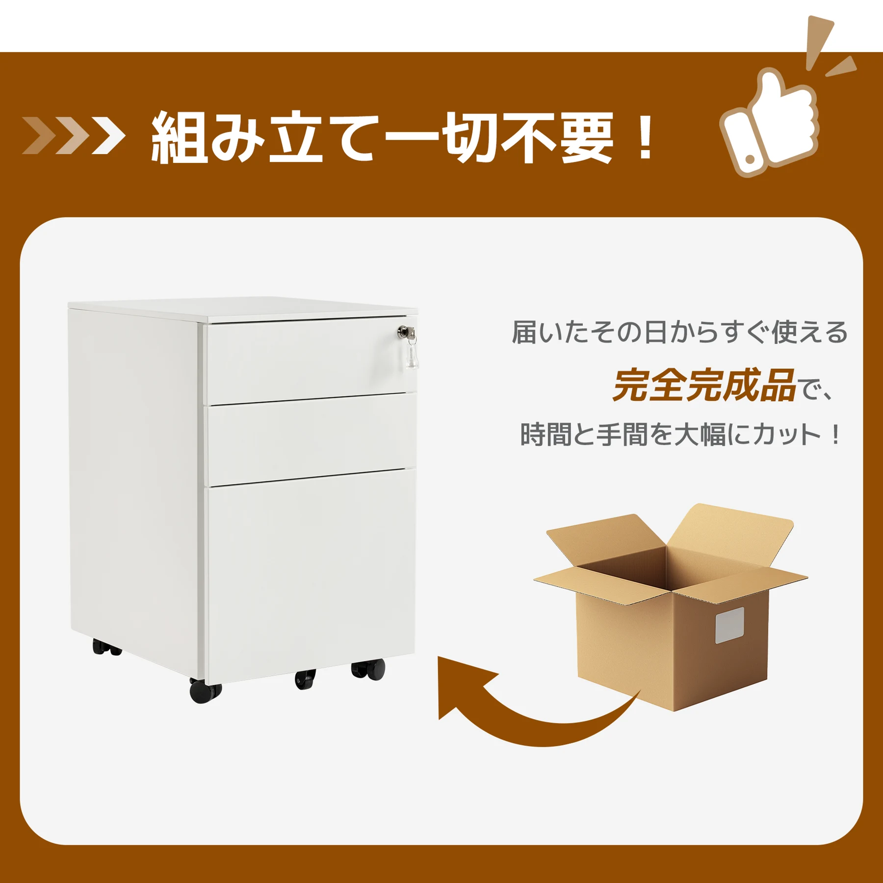 2台 デスクワゴン サイドワゴン ラック 鍵付き キャスター付き 脇机 オフィス 収納 大容量 3段 鍵付き キャスター付き スチール