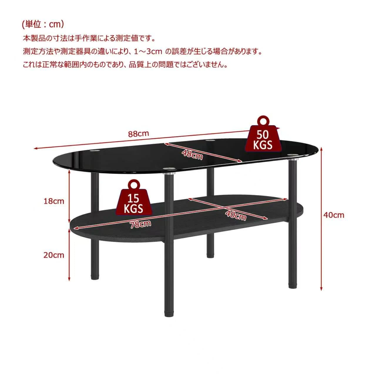 2段楕円形強化ガラスローテーブル シンプルモダン リビング用ローテーブル 金属フレーム 収納付き 高さ調節可能 ブラック