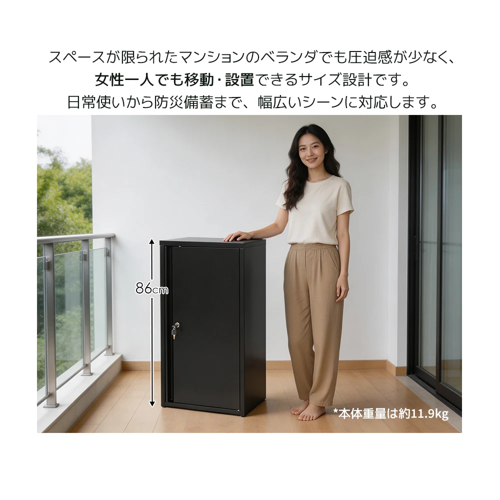 【ホワイト】物置 収納庫 屋外 倉庫 室外収納庫 鍵付き 屋外収納キャビネット 可動棚付き 物置き台 防錆 高耐候性 コンパクト 軽量