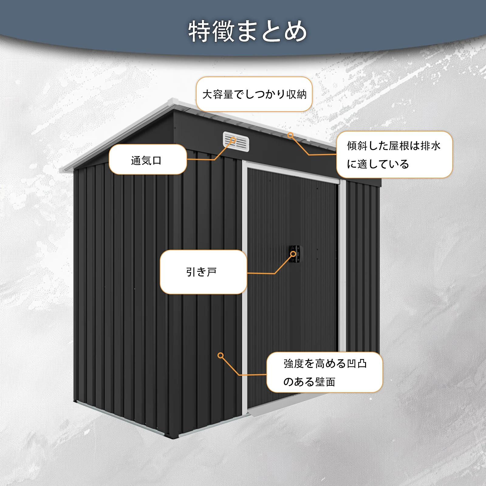 物置 屋外 戸外収納庫 スチール 幅239*奥行き123*高181 引き戸両開きタイプ 換気口付き 防さび ベランダ 防水 ガーデニング 庭