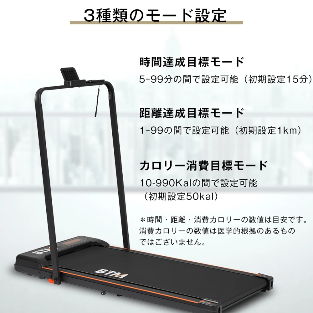 電動ランニングマシン ルームランナー 低床設計 MAX6km/h 薄型 シンプル オシャレ ダイエット器具 有酸素運動 静音 家庭用 エクササイズ 衝撃吸収 室内運動 健康器具 傾斜角度調整