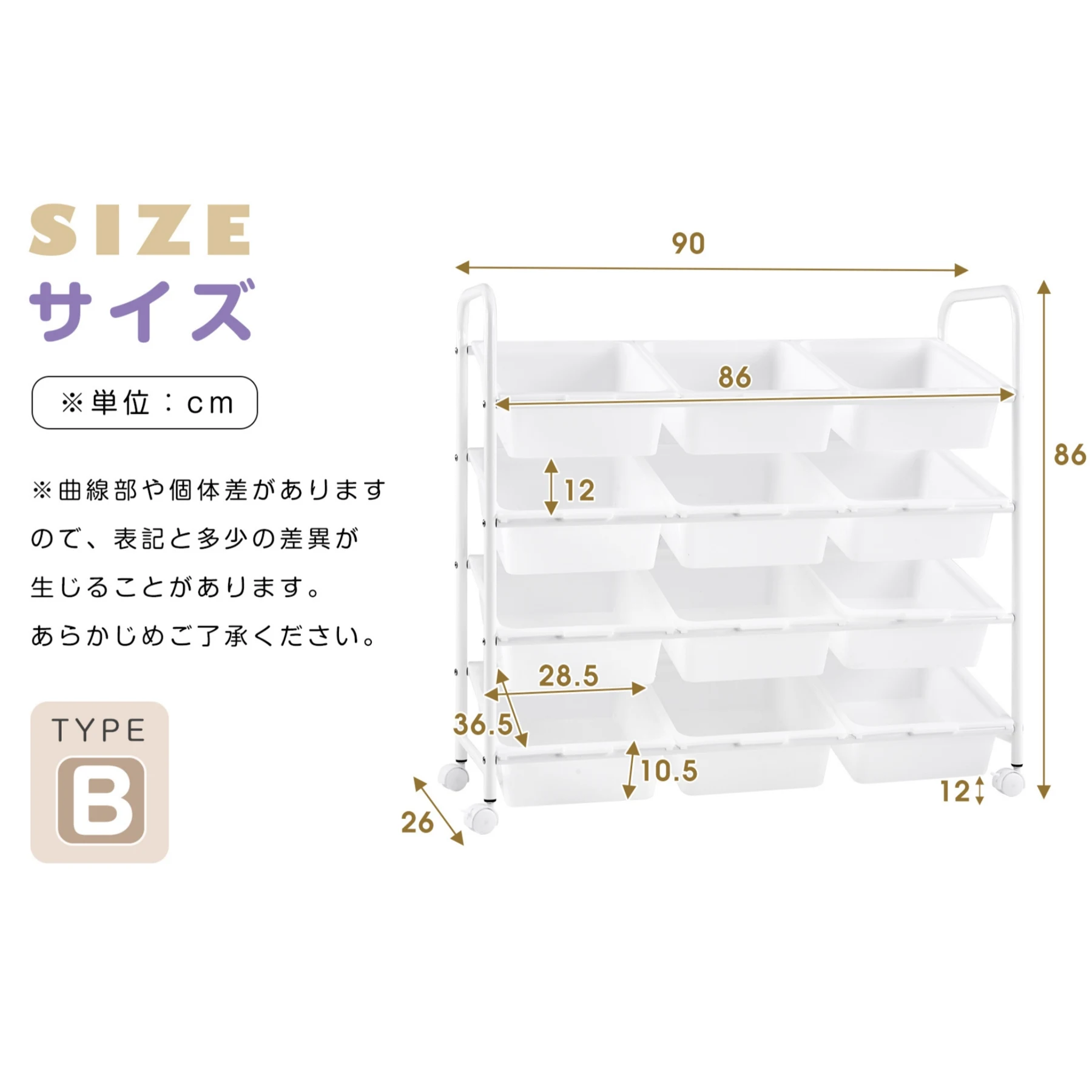 おもちゃ収納ラック 4段 おもちゃ箱 おもちゃ収納 絵本棚 子供用家具収納 おもちゃ棚 子供 収納ラック 収納ケース スリム ワイドタイプ ラック 玩具箱 おしゃれ シンプル 子供部屋 絵本 こども 大容量 組立簡単 入学 入園 出産祝い プレゼント