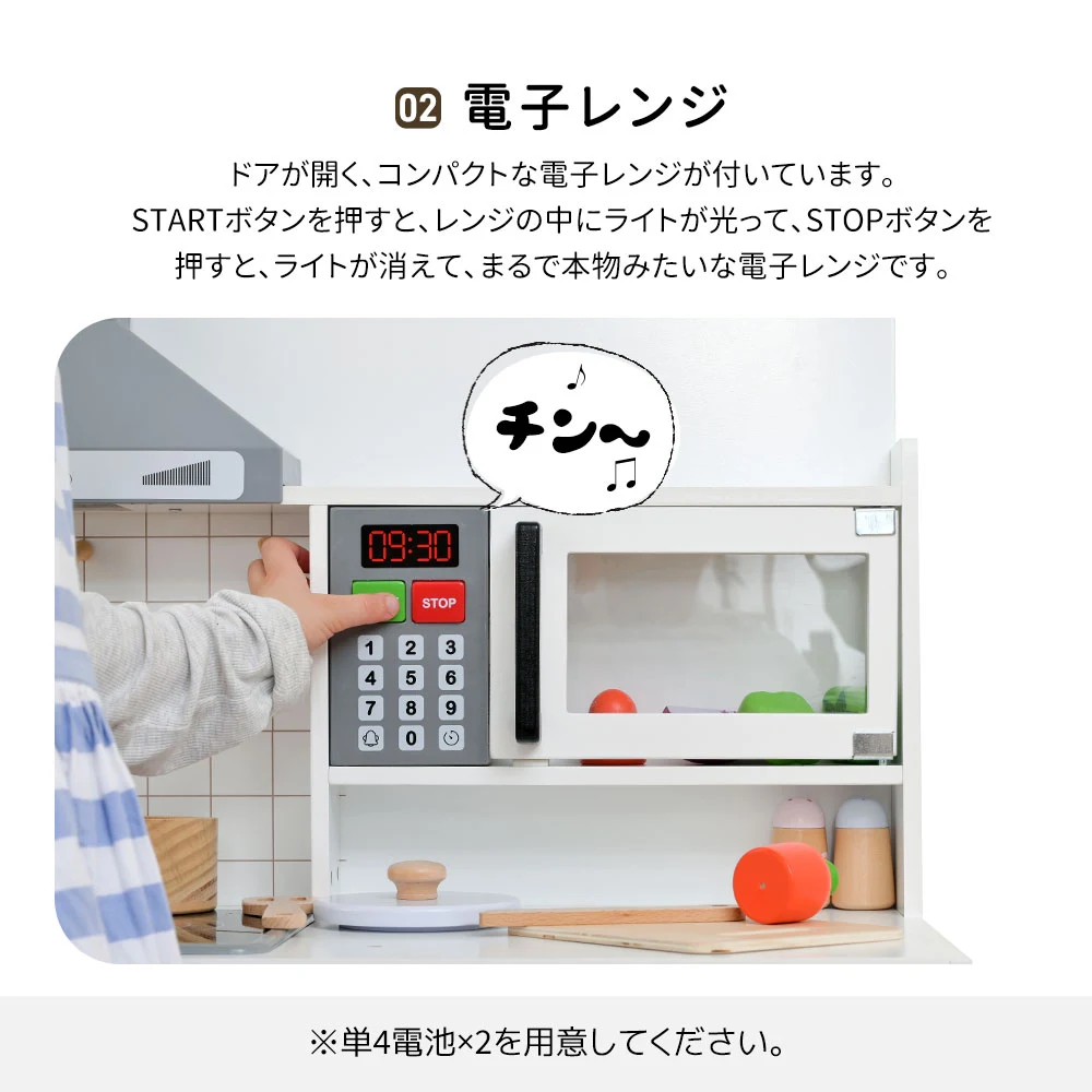 おままごと キッチン 木製 台所 ライト付き 音が鳴る 製氷機 調理器具付き 調味料 食材 野菜 知育玩具 コンロ 電子レンジ 家事 おもちゃ キッズ ベビー 誕生日 プレゼント【ホワイト】