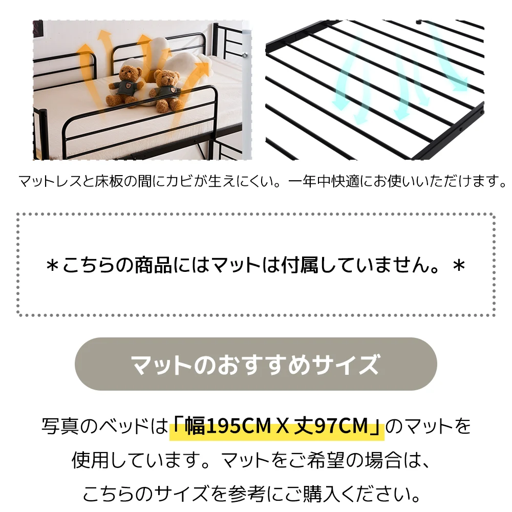 【 ブラック】パイプベッド ロフトベッド 分割可能 シングル パイプ ミドルタイプ シングルベッド 上下分割可能 パイプベッド