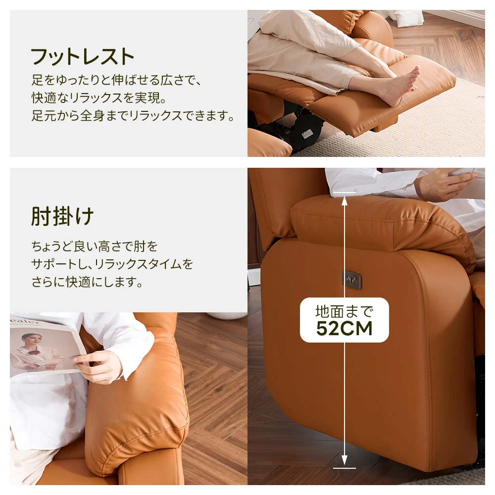 リクライニングチェア リクライニングソファ 2.5人掛け 電動 リクライニング 左右独立調節 オットマン一体型 パーソナルチェアー 電動ソファ 耐圧分散 リクライニングチェア 一人暮らし 二人掛け【グレー】
