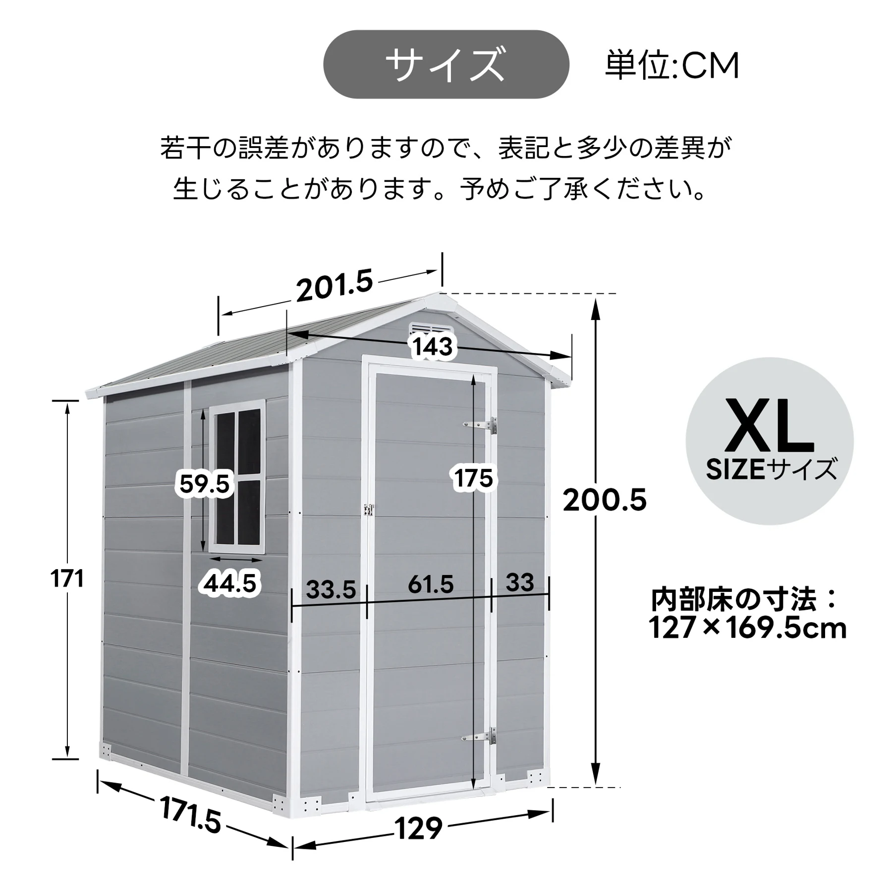 【4000L】物置 屋外 戸外収納庫 XLsize PP樹脂製 窓付き 倉庫 物置き おしゃれ 大型 収納庫 屋外物置 防さび ベランダ 防水 ドア 物置 屋外収納 ガーデニング 庭 新作【ライトグレー】