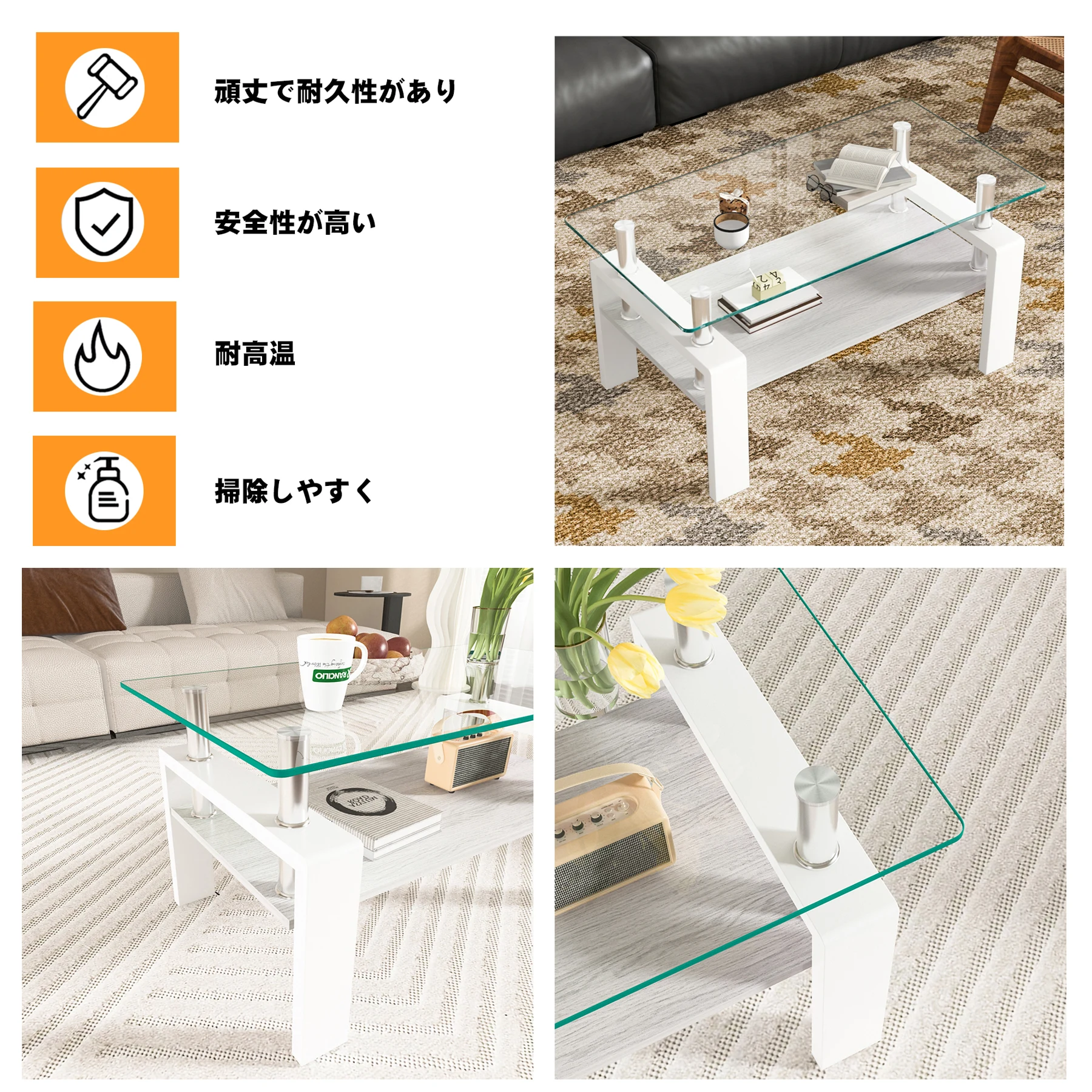 モダン長方形コーヒーテーブル 強化ガラス天板+MDF収納棚 リビング用 クリアガラス+ホワイト脚