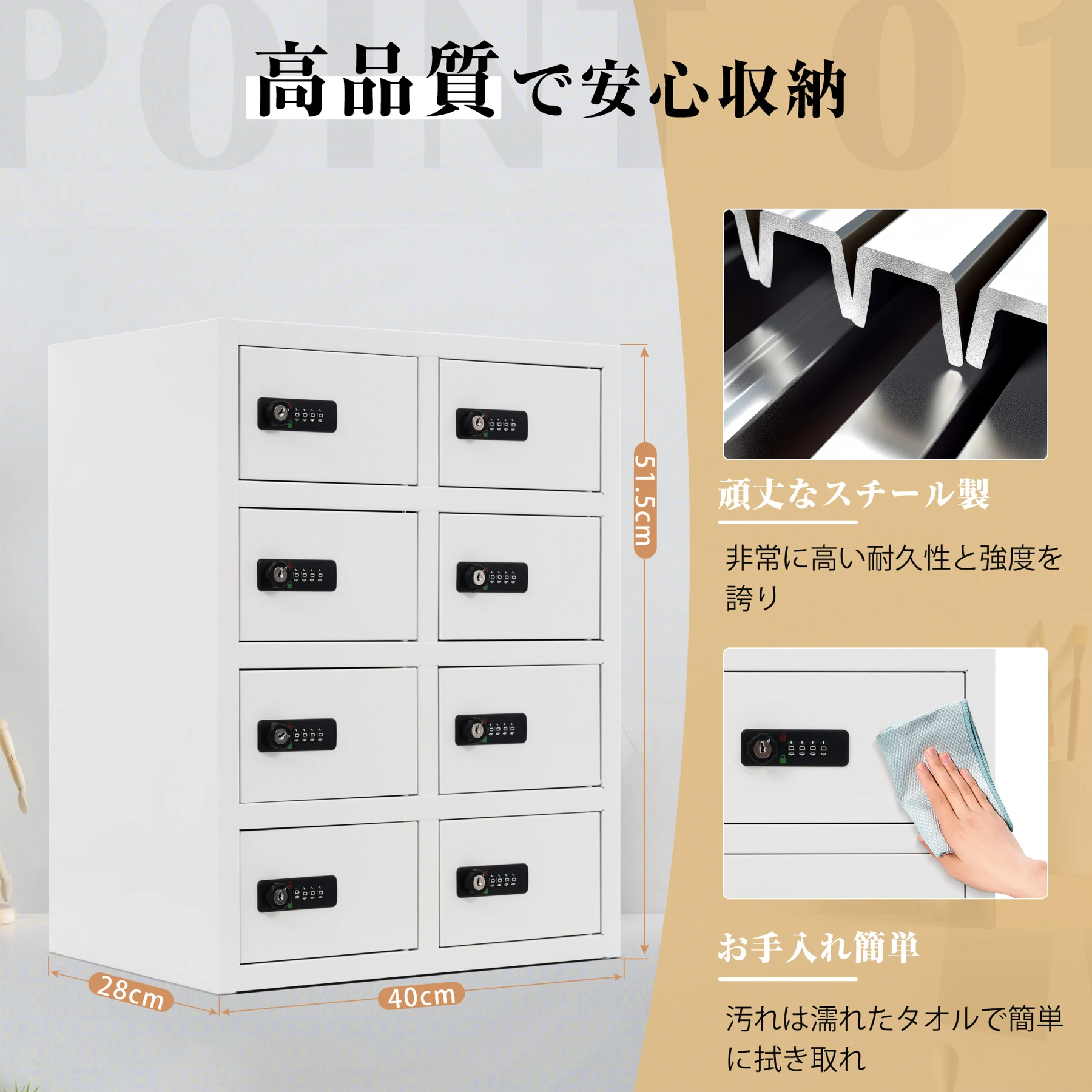 貴重品ロッカー 8人用 小型 貴重品 金庫セキュリティキャビネット ダイヤル錠 完成品 小物収納 管理キー付き 防犯 貴重品入れ オフィス 事務所 更衣室 学校 業務用 おしゃれ キャビネット スチール 日本語説明書付き