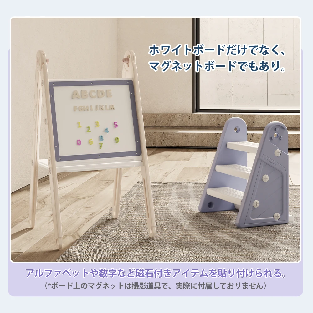 すべり台 76cm 滑り台 4in1 コンパクト スライダー お絵描きボード バスケットゴール 段ステップ室内 室外 室内遊具 屋外遊具