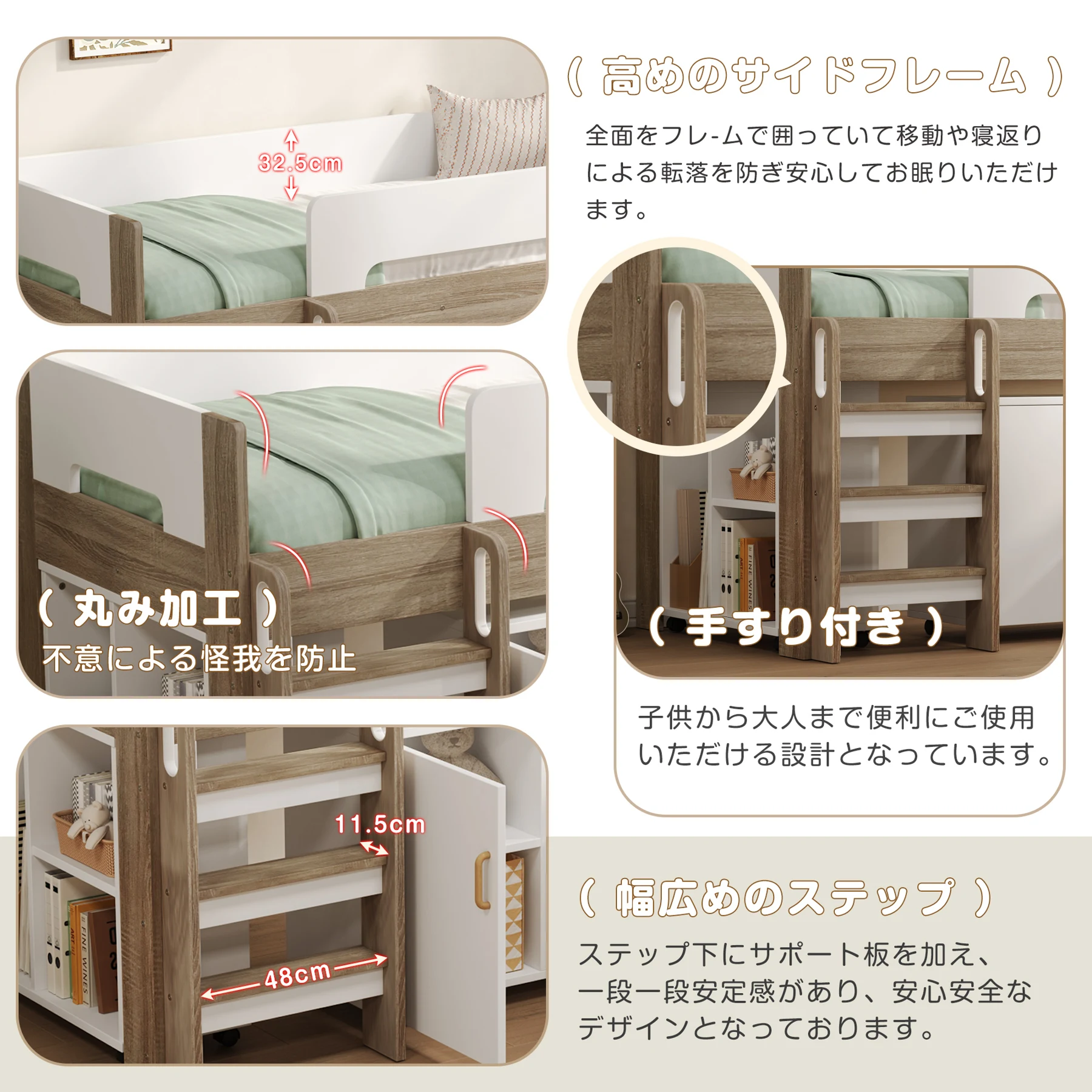 システムベッド ロフトベッド 階段付き S 木製 高さ120cm シングル ベッド ロータイプ ベッド デスク 本棚 机付き 学習机 コンパクト 本棚付き 収納 大人 一人暮らし ホワイト