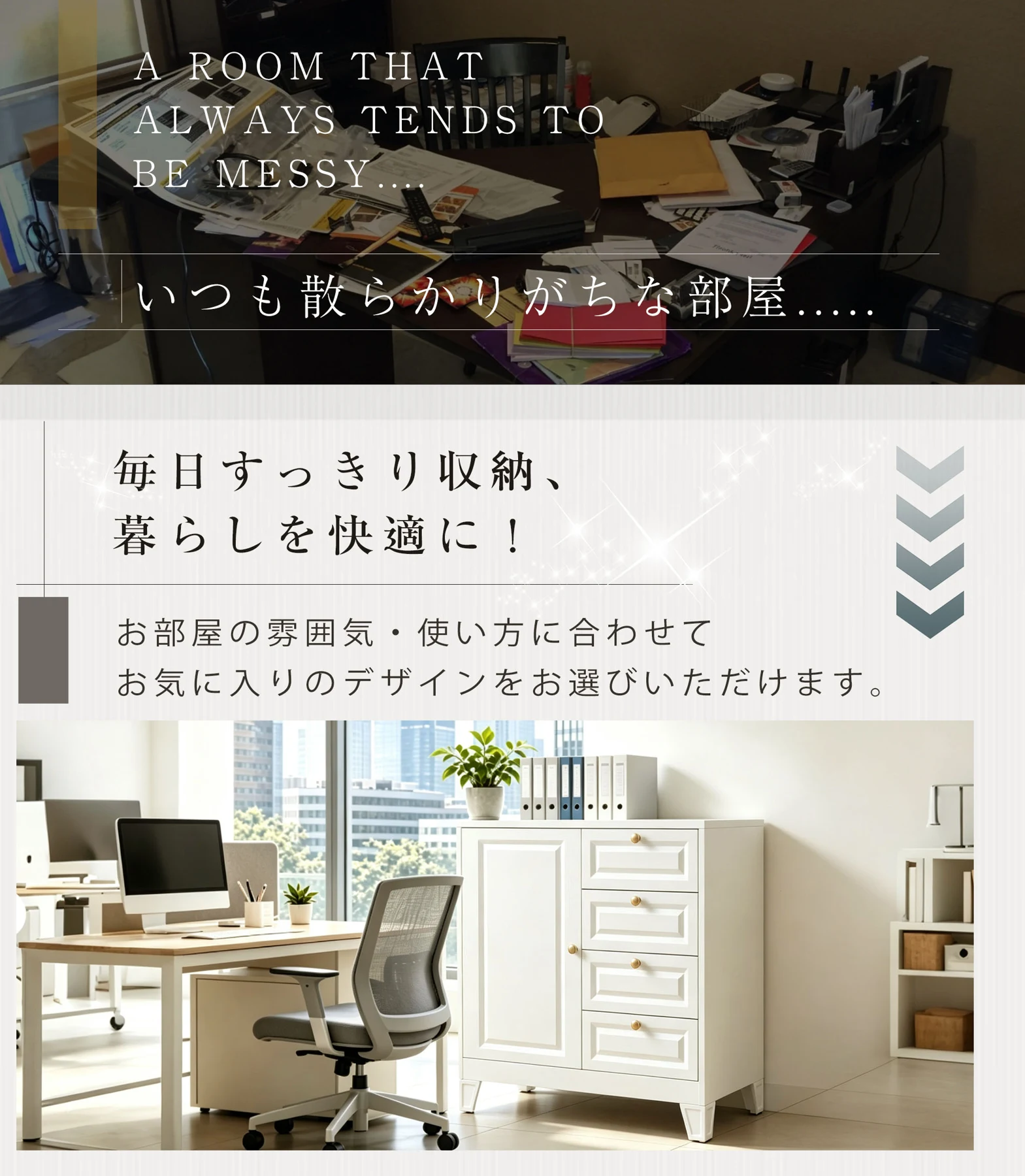 キャビネット スチール製 デスクワゴン 引き出し サイドボード チェスト 収納棚 リビングボード 両開き扉 大容量収納 テレビ台 作業台 間仕切りカウンター タンス 漫画 衣類 収納 おしゃれ リビング 寝室 ランドリーチェ 組立品