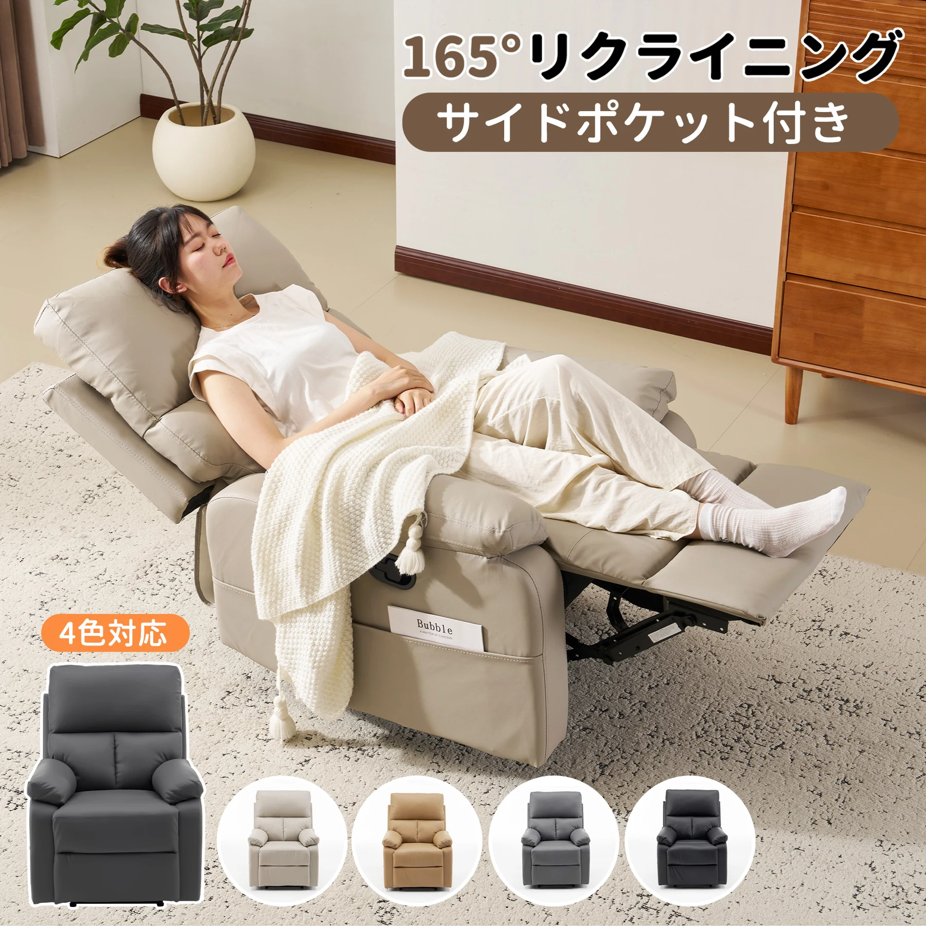 リクライニングソファー 165° 調整 リクライニングソファ レバー オットマン一体型 1人掛け フットレスト付き モーションソファー 耐圧分散 ソファー リクライニングチェア 【アッシュグレー】