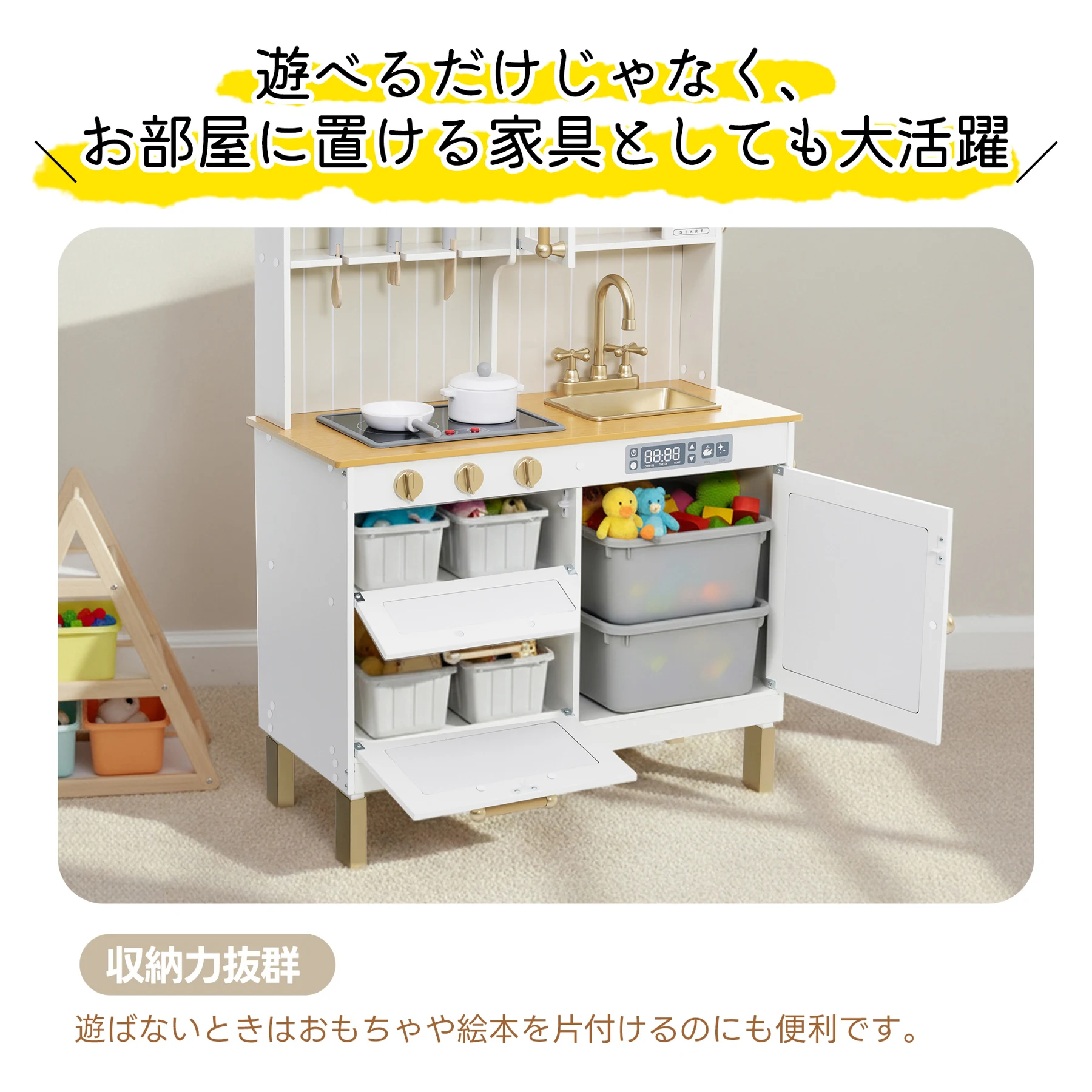 おままごと キッチン ヨーロピアンシェフ風 10点付属品 木製 台所 食材 卵 魚 トマト 調理器具付き 調味料 知育玩具 コンロ 電子レンジ 家事 おもちゃ キッズ ベビー 誕生日 プレゼント【ホワイト】