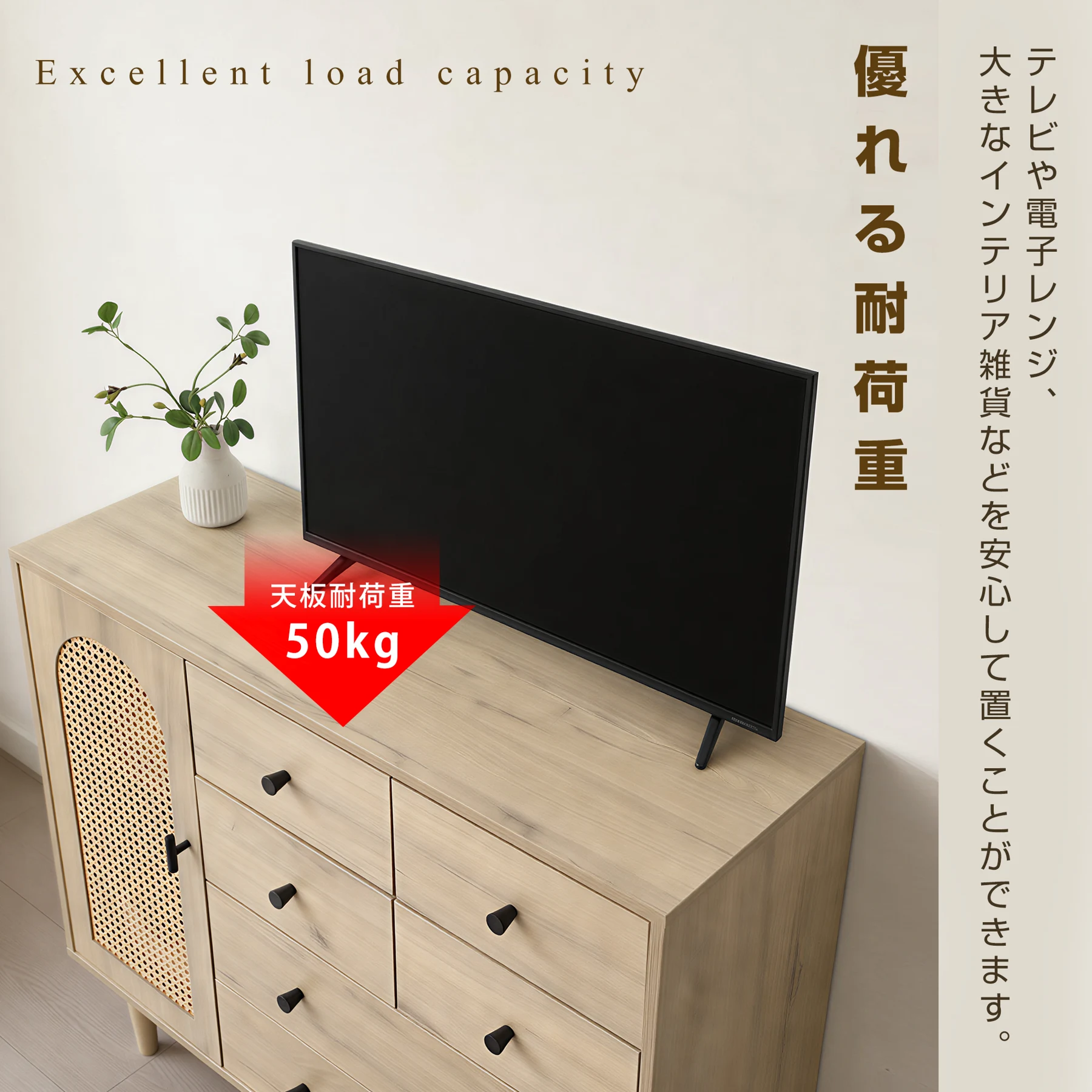 キャビネット ラタン調 幅120cm 木製 天然木脚 脚付き 収納棚 チェスト サイドボード リビングボード ラタン風 4段 引き出し付き 両開き 扉付きシェルフ 大容量収納 タンス コード穴 木目調 テレビ台 ラック サイドチェスト リビング おしゃれ 北欧
