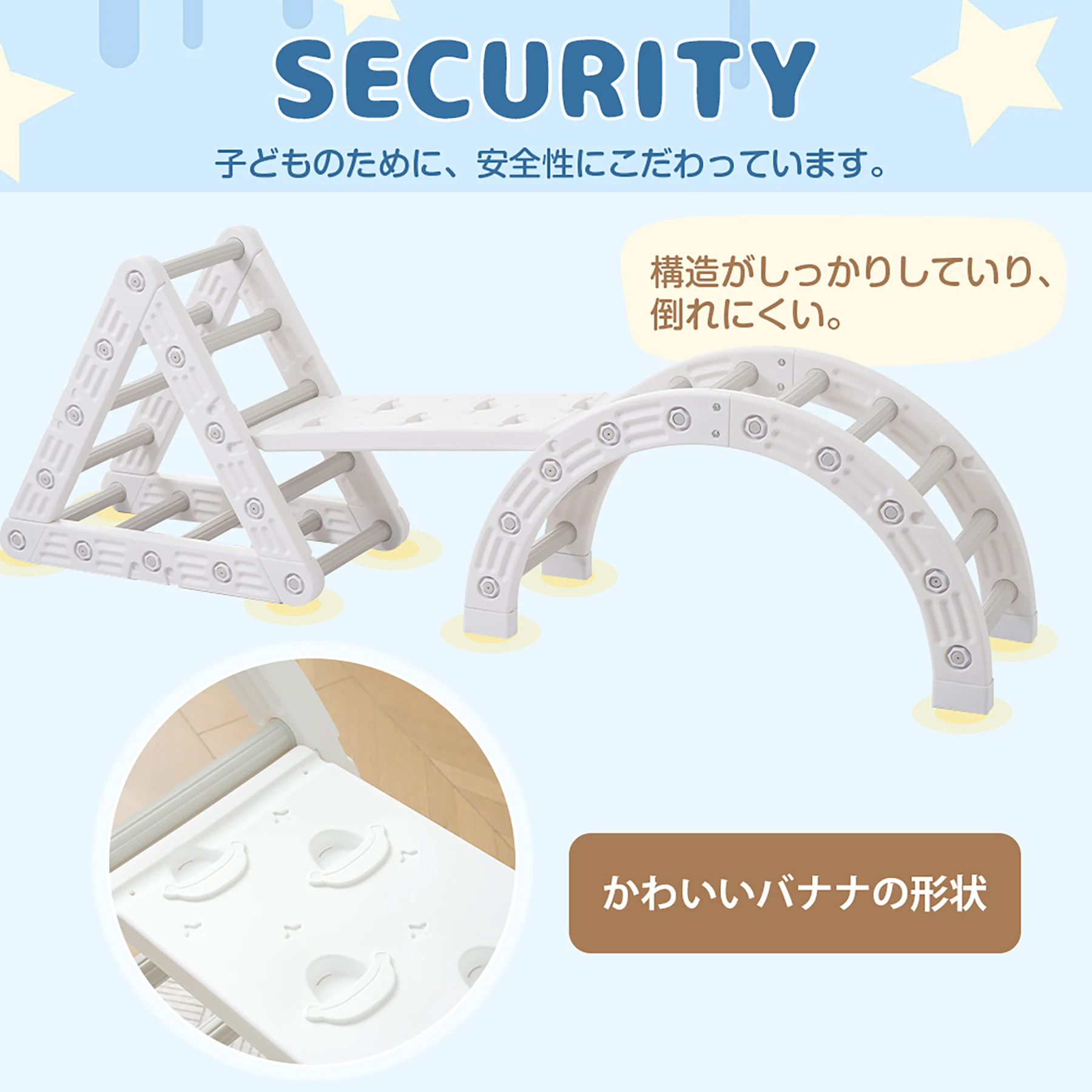【 TYPE B】多機能ジャングルジム すべり台 滑り台 屋内 室内用 大型遊具 室内遊具 キッズ 子供 誕生日プレゼント おもちゃ