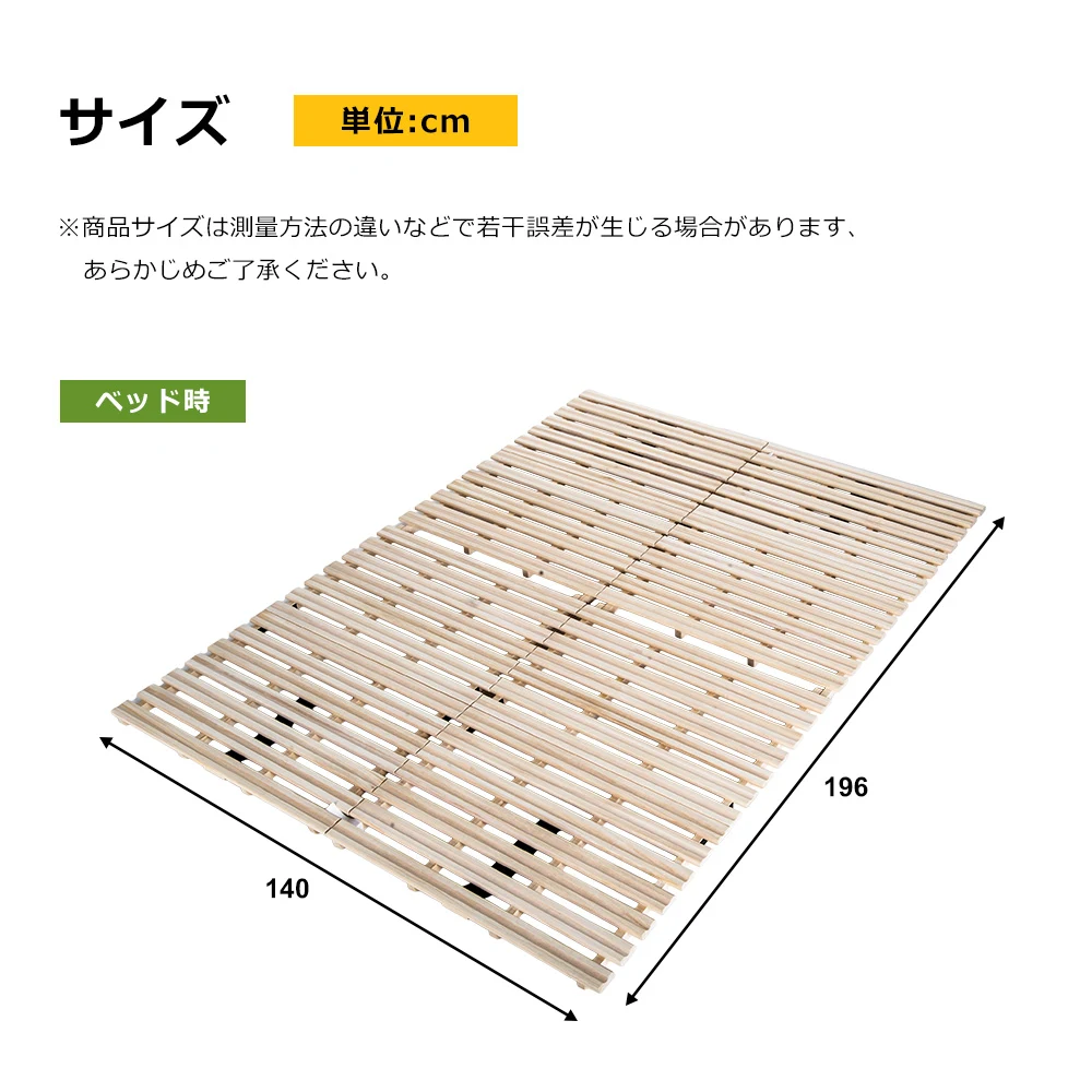 2個 すのこベッド 折りたたみ 折りたたみベッド 二つ折り天然桐すのこベッド【ダブル】