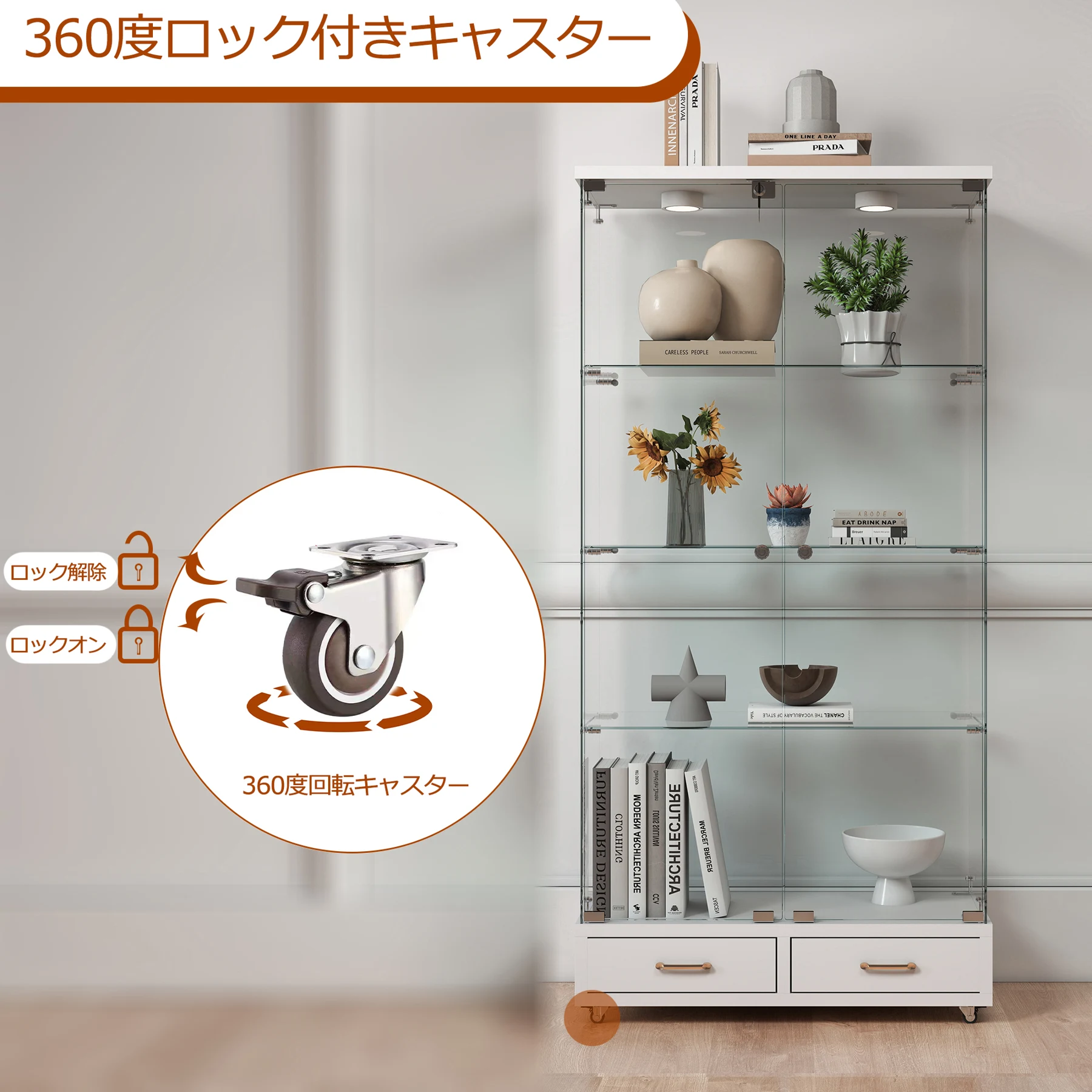 LED照明・引き出し付き ガラス収納キャビネット|ロック付き強化ガラス 4段 展示ケース|リビング・寝室用 両開きドア ホワイト